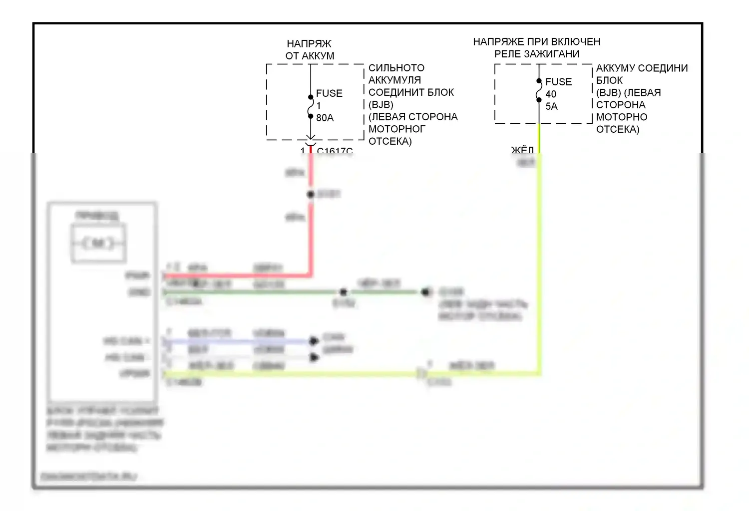 Escape Ford III (2012-2015): Электросхема электроусилителя руля 