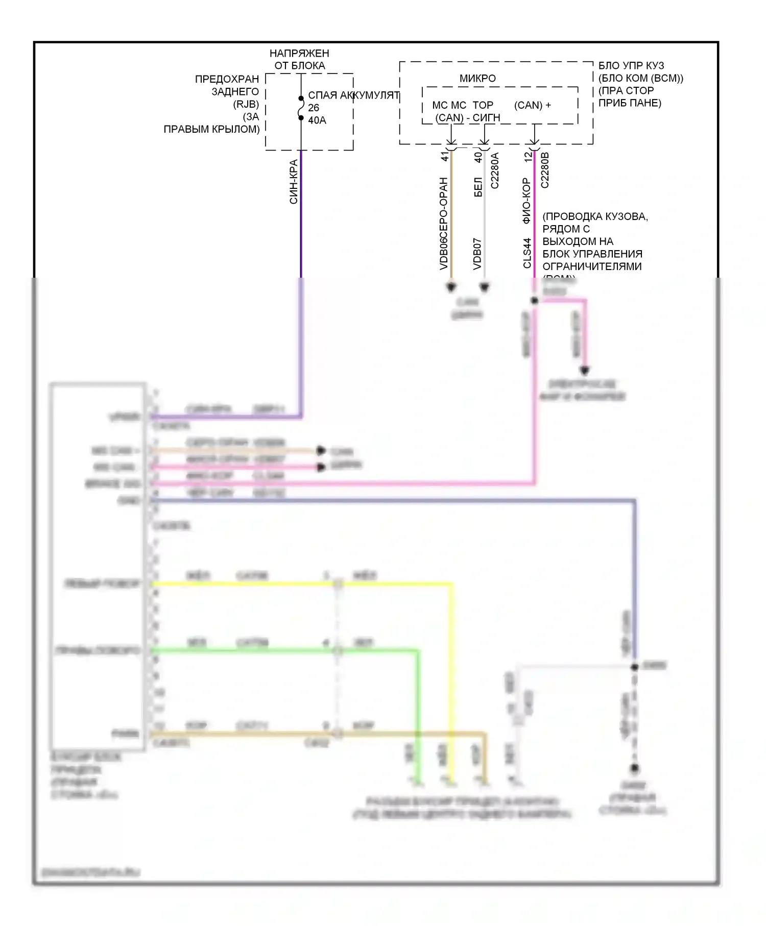 Escape Ford III (2012-2015): Электросхема адаптера прицепа/кемпера 