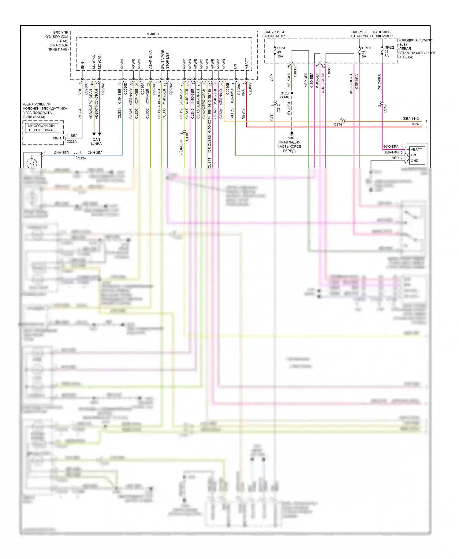 Escape Ford III (2012-2015): Электросхема фар и фонарей (1 из 2) 