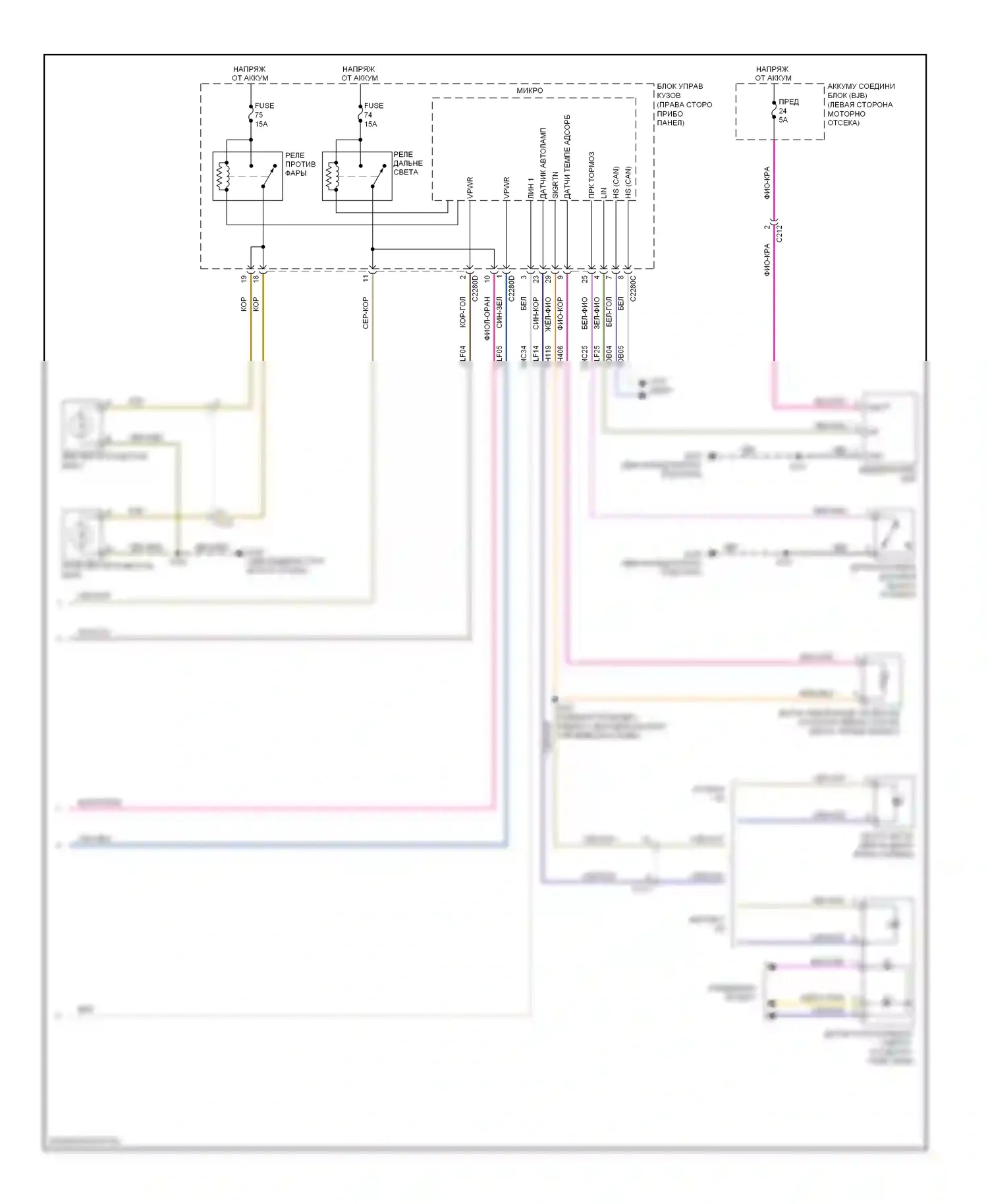 Escape Ford III (2012-2015): Электросхема фар, без бензиновых разрядных фар высокой интенсивности (2 из 2) 