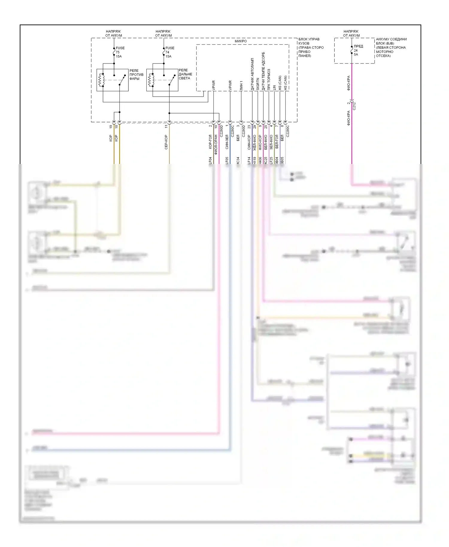Escape Ford III (2012-2015): Электросхема фар, с бензиновыми разрядными фарами высокой интенсивности (2 из 2) 