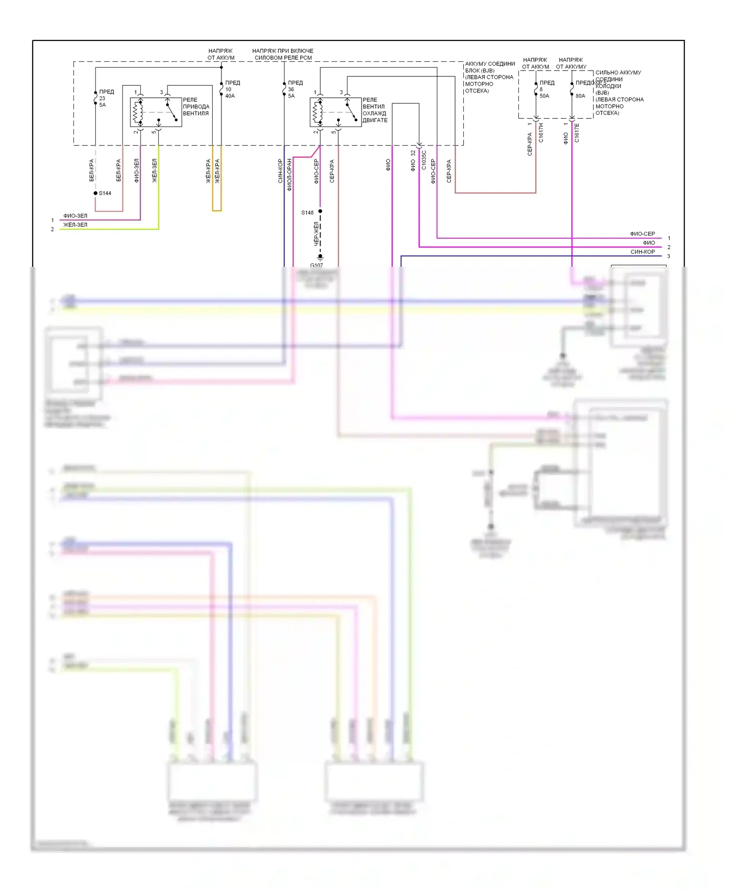 Escape Ford III (2012-2015): Электросхема ручного кондиционера (2 из 3) 