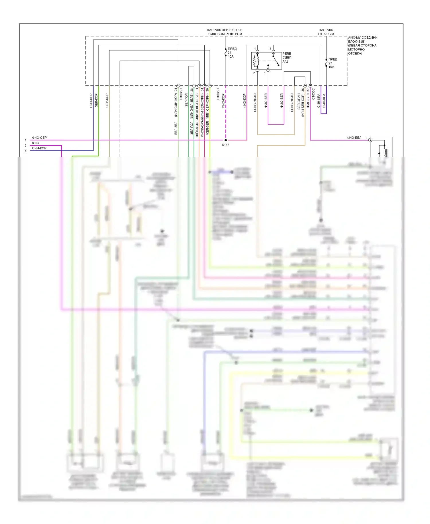 Escape Ford III (2012-2015): Электросхема ручного кондиционера (3 из 3) 