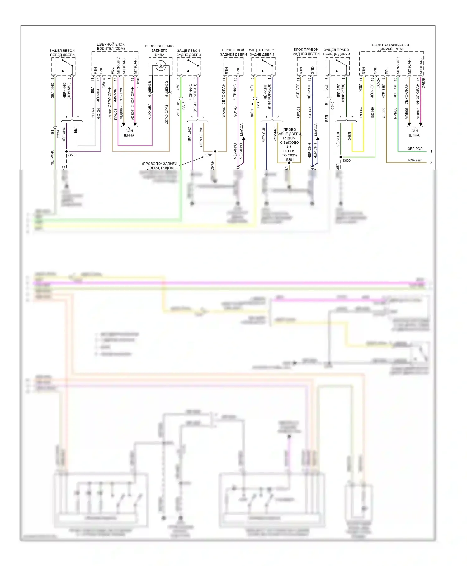 Escape Ford III (2012-2015): Электросхема освещения салона (2 из 3) 