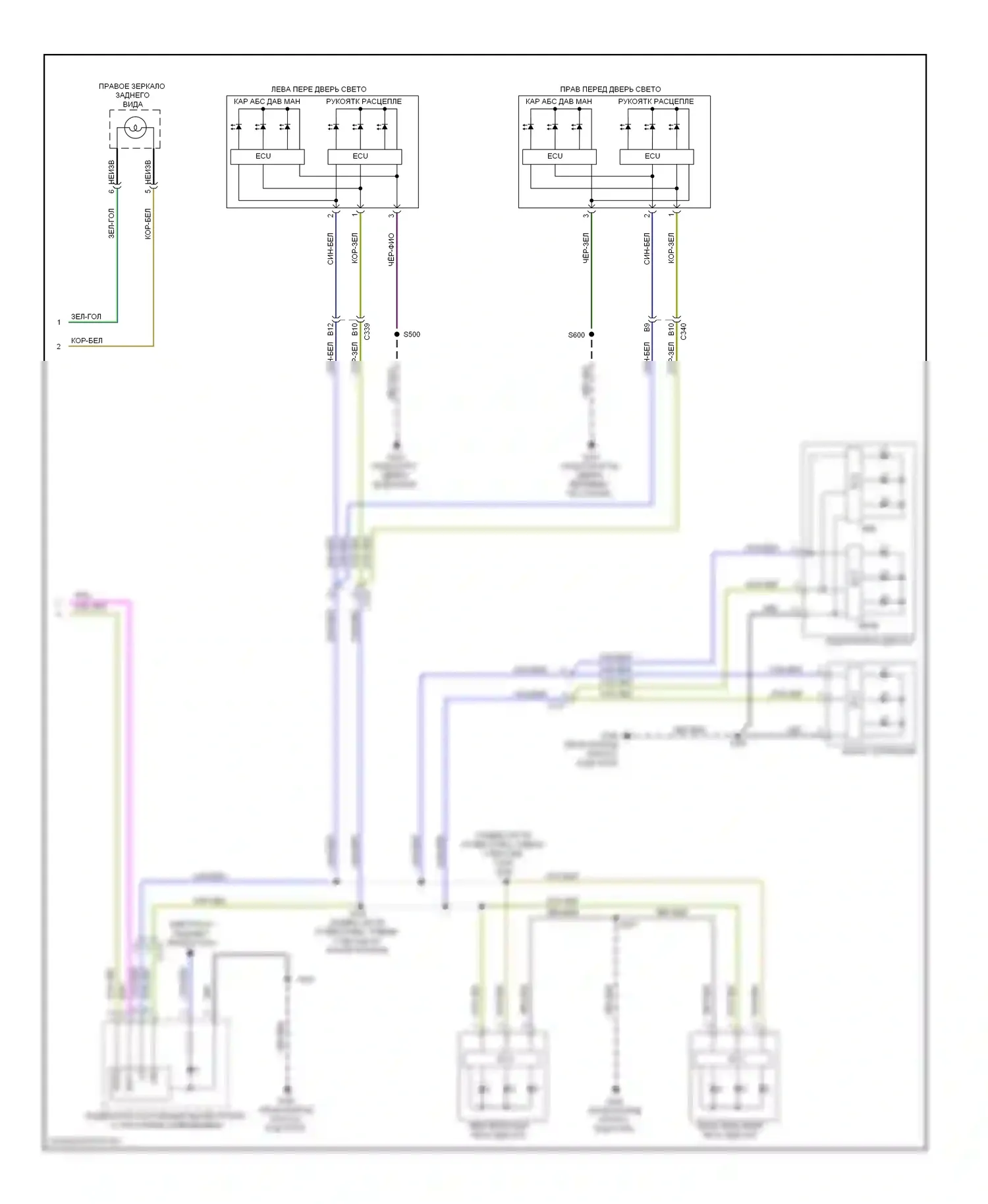 Escape Ford III (2012-2015): Электросхема освещения салона (3 из 3) 