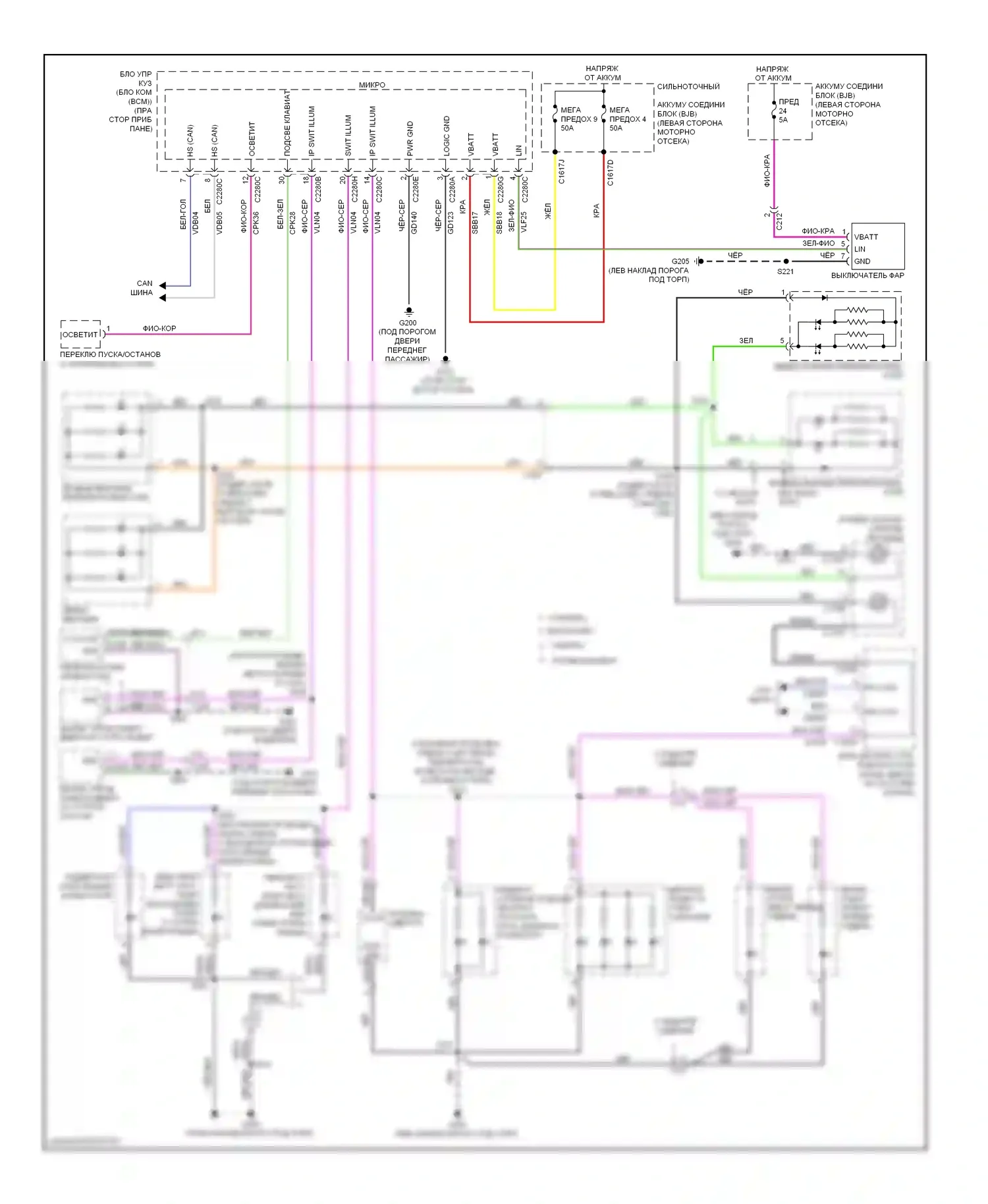 Escape Ford III (2012-2015): Электросхема подсветки приборной панели 