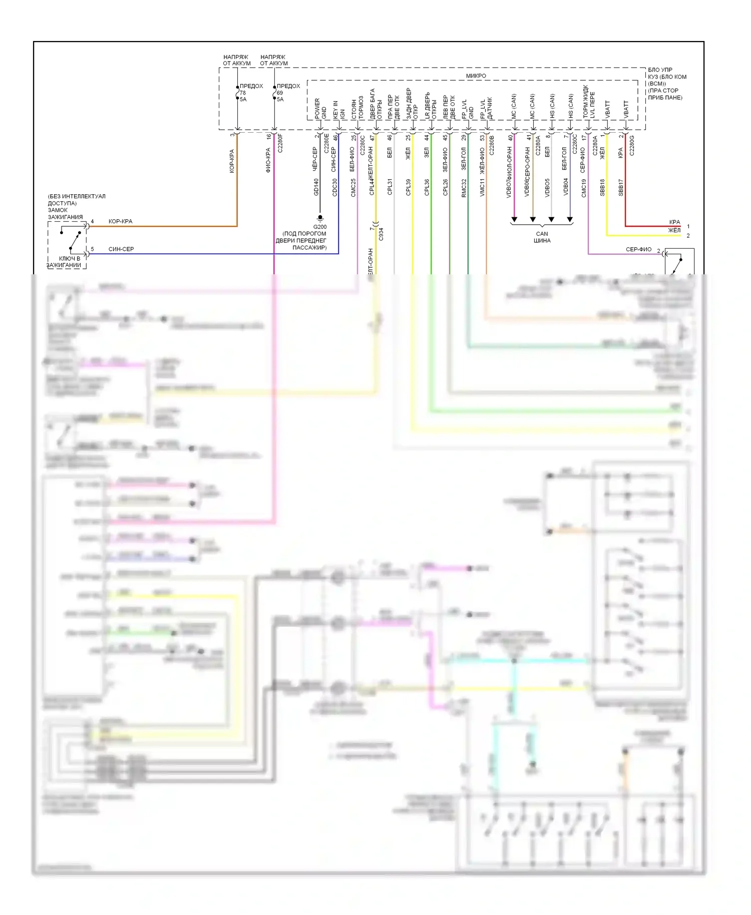 Escape Ford III (2012-2015): Электросхема приборной панели (1 из 2) 