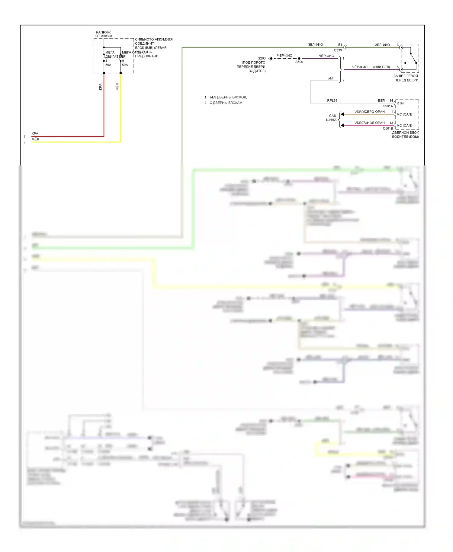 Escape Ford III (2012-2015): Электросхема приборной панели (2 из 2) 