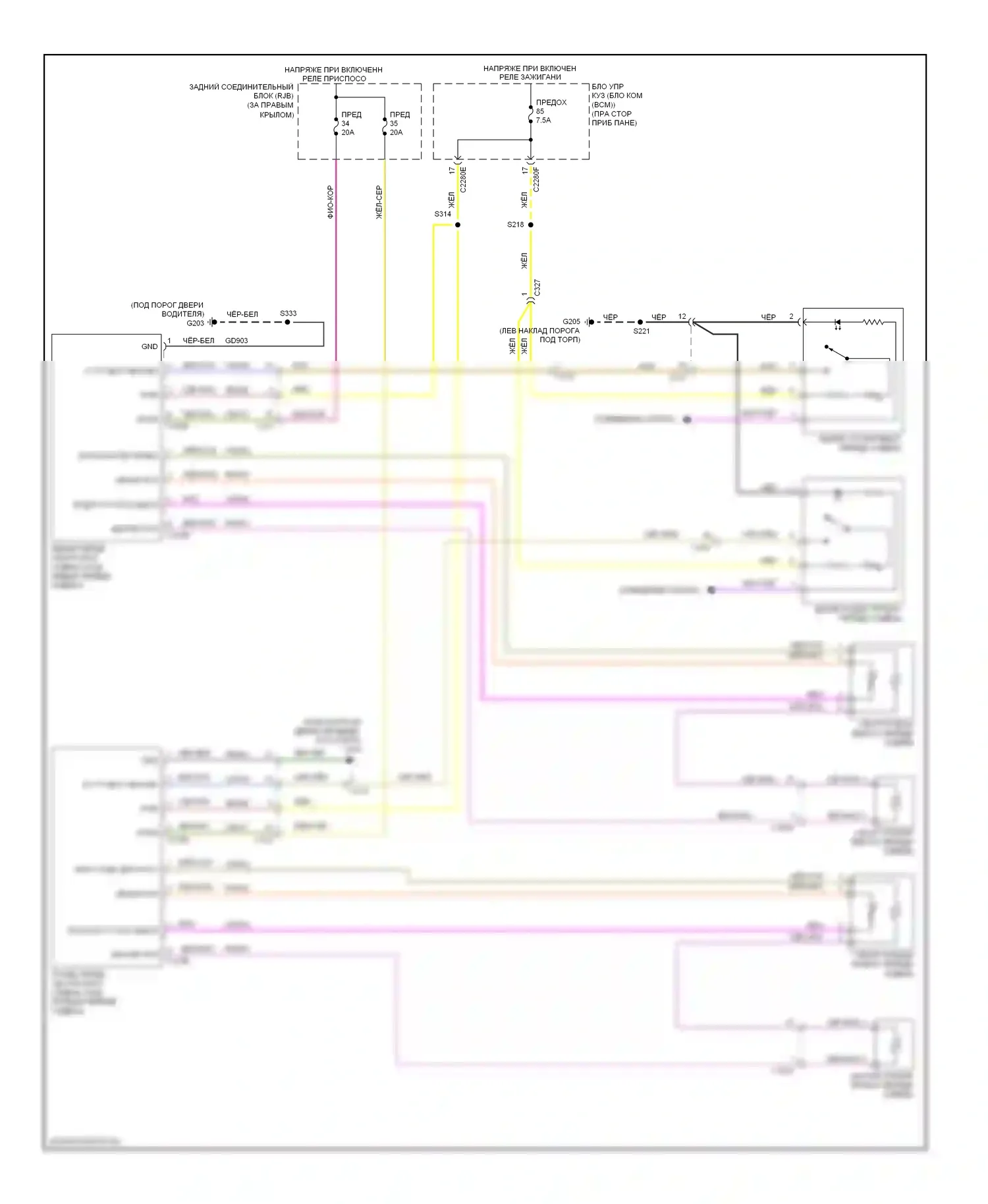 Escape Ford III (2012-2015): Электросхема обогреваемых сидений 