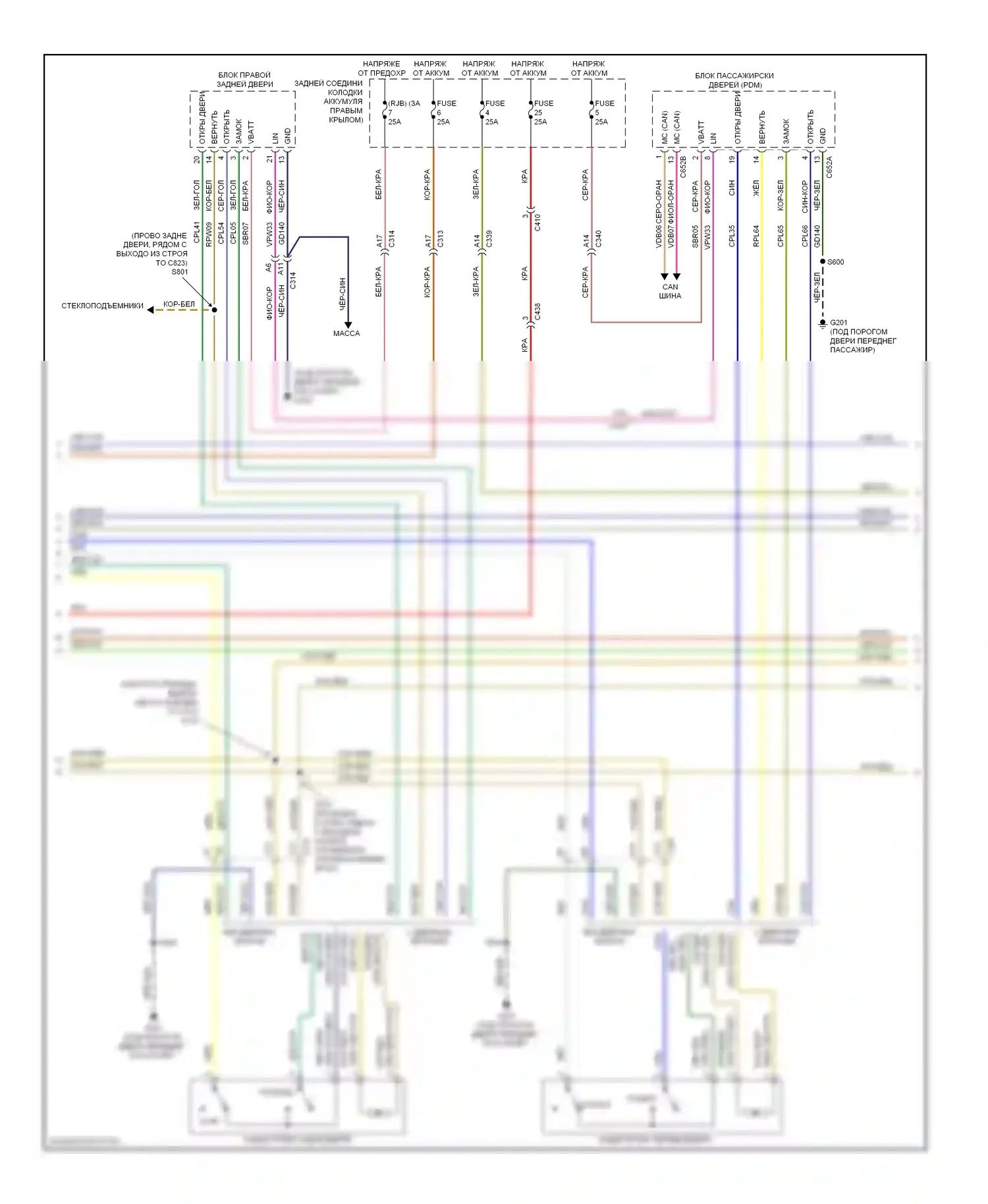 Escape Ford III (2012-2015): Электросхема с защитой от взлома, без интеллектуального доступа (2 из 3) 