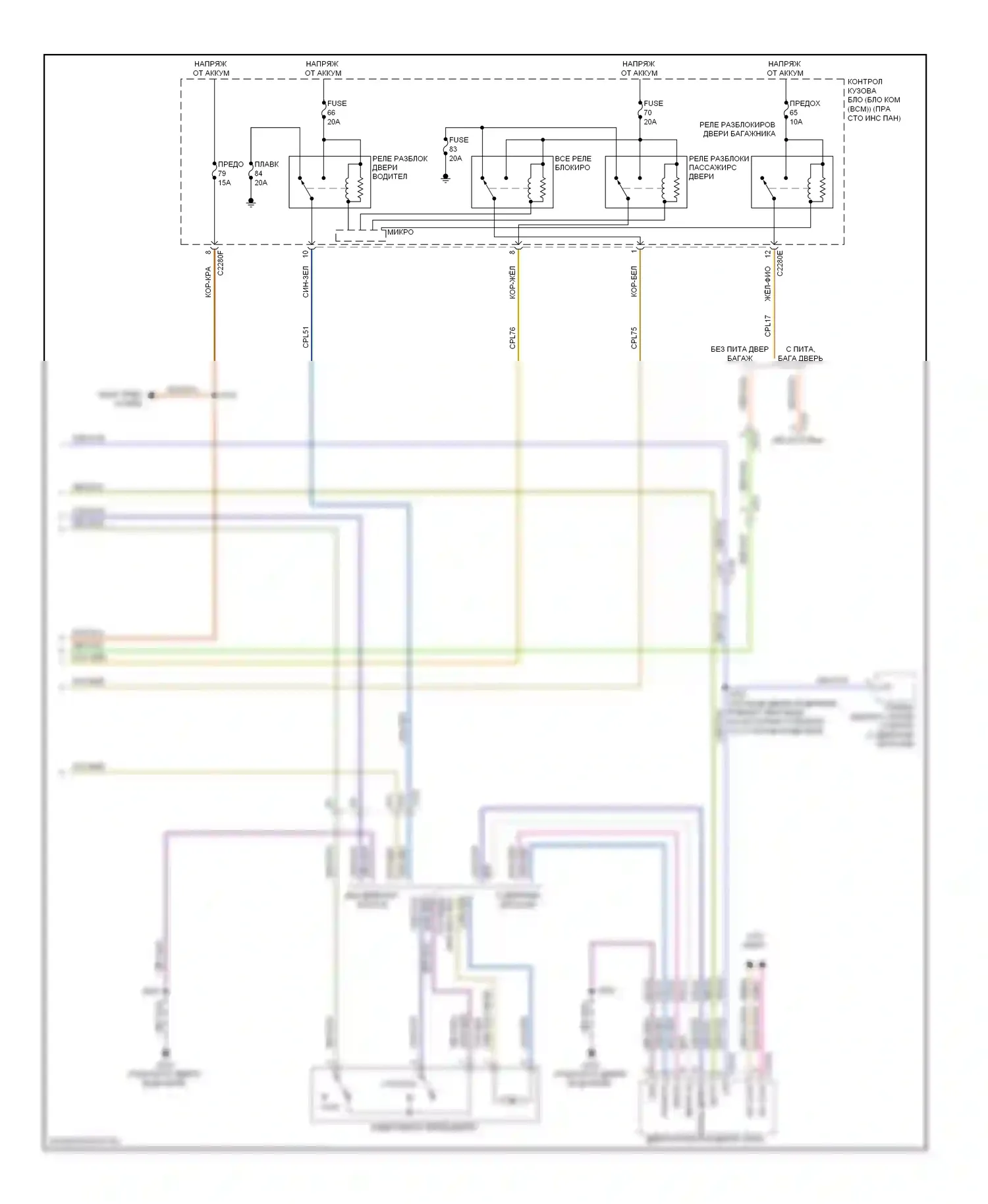 Escape Ford III (2012-2015): Электросхема с защитой от взлома, без интеллектуального доступа (3 из 3) 