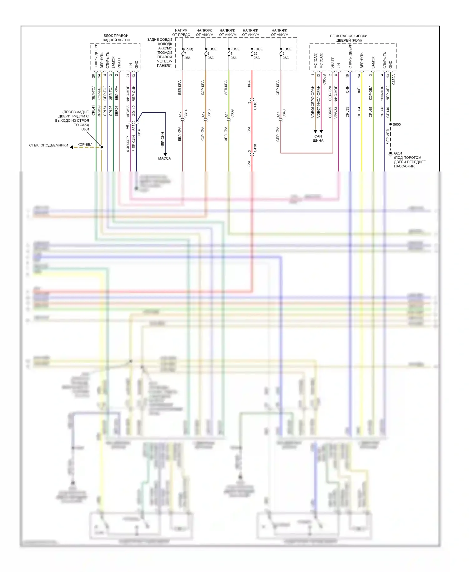 Escape Ford III (2012-2015): Электросхема с защитой от взлома, с интеллектуальным доступом (2 из 5) 