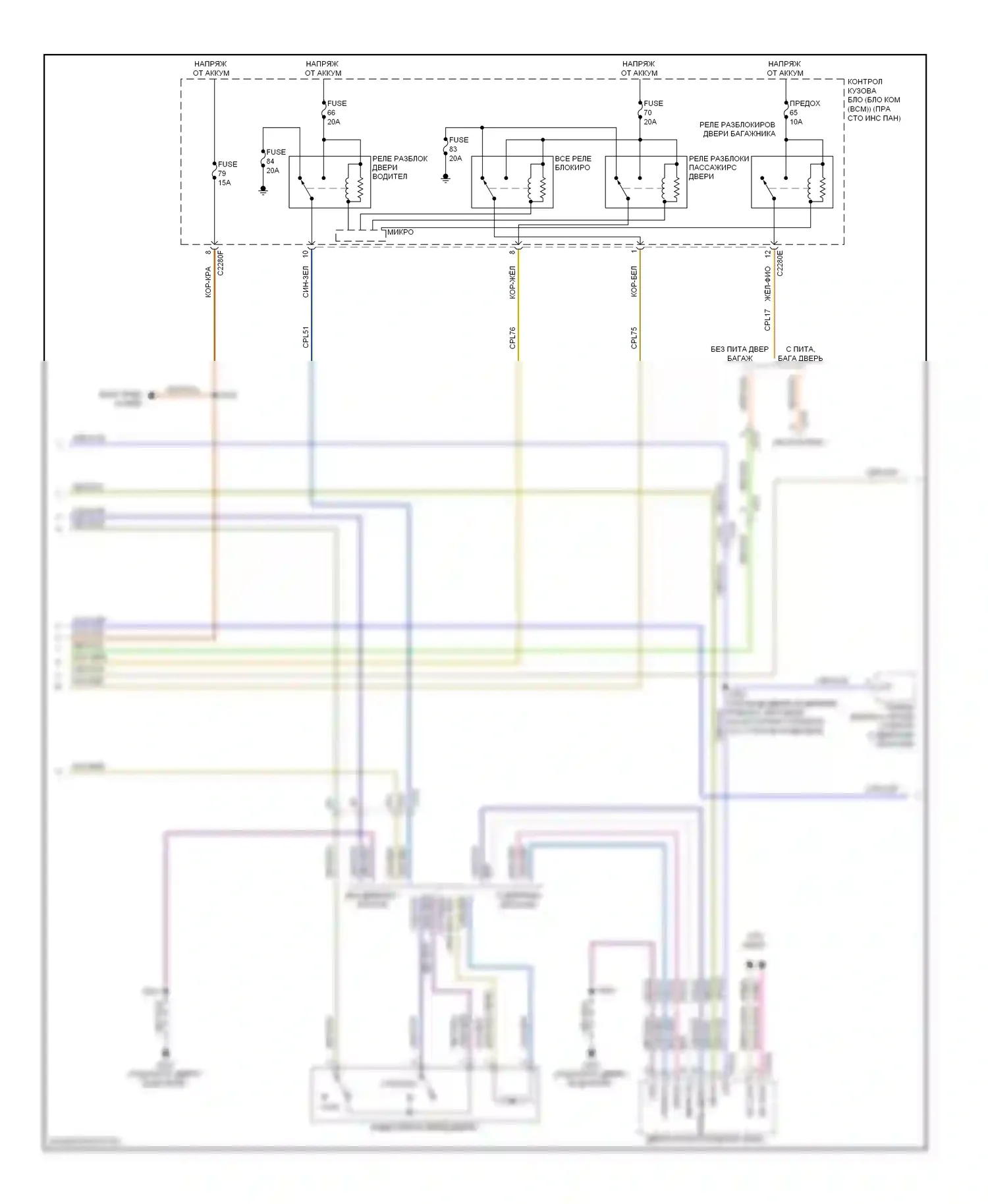 Escape Ford III (2012-2015): Электросхема с защитой от взлома, с интеллектуальным доступом (3 из 5) 