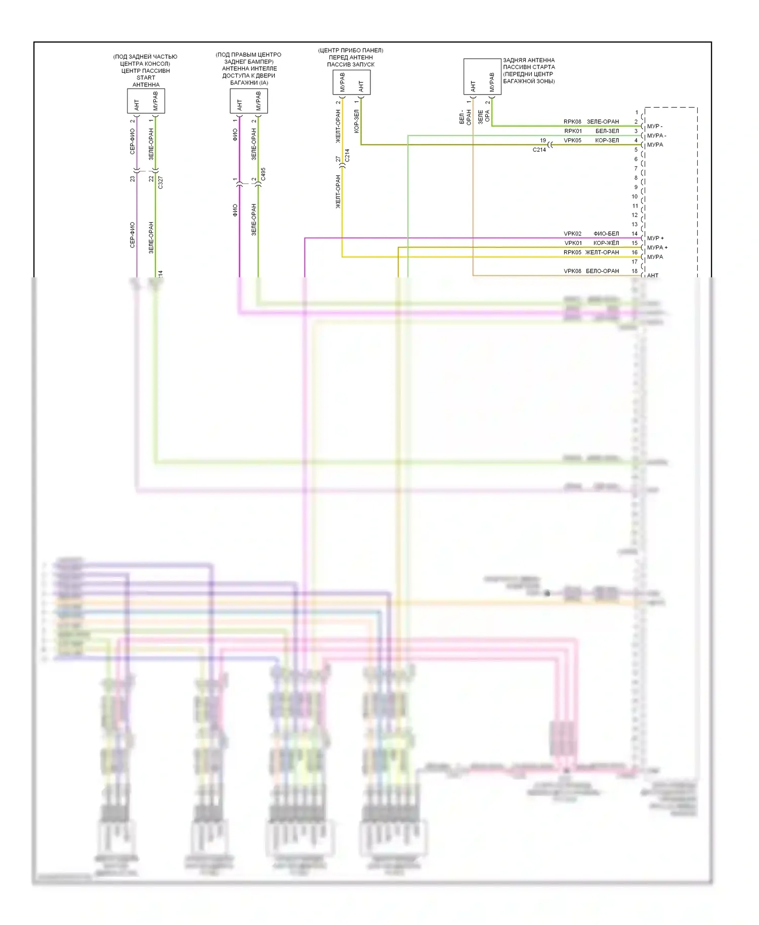 Escape Ford III (2012-2015): Электросхема с защитой от взлома, с интеллектуальным доступом (5 из 5) 