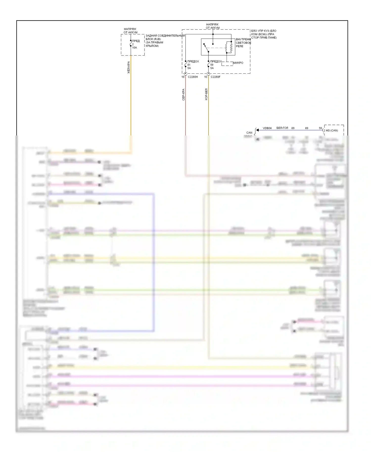Escape Ford III (2012-2015): Пассивная сигнализации электросхема 