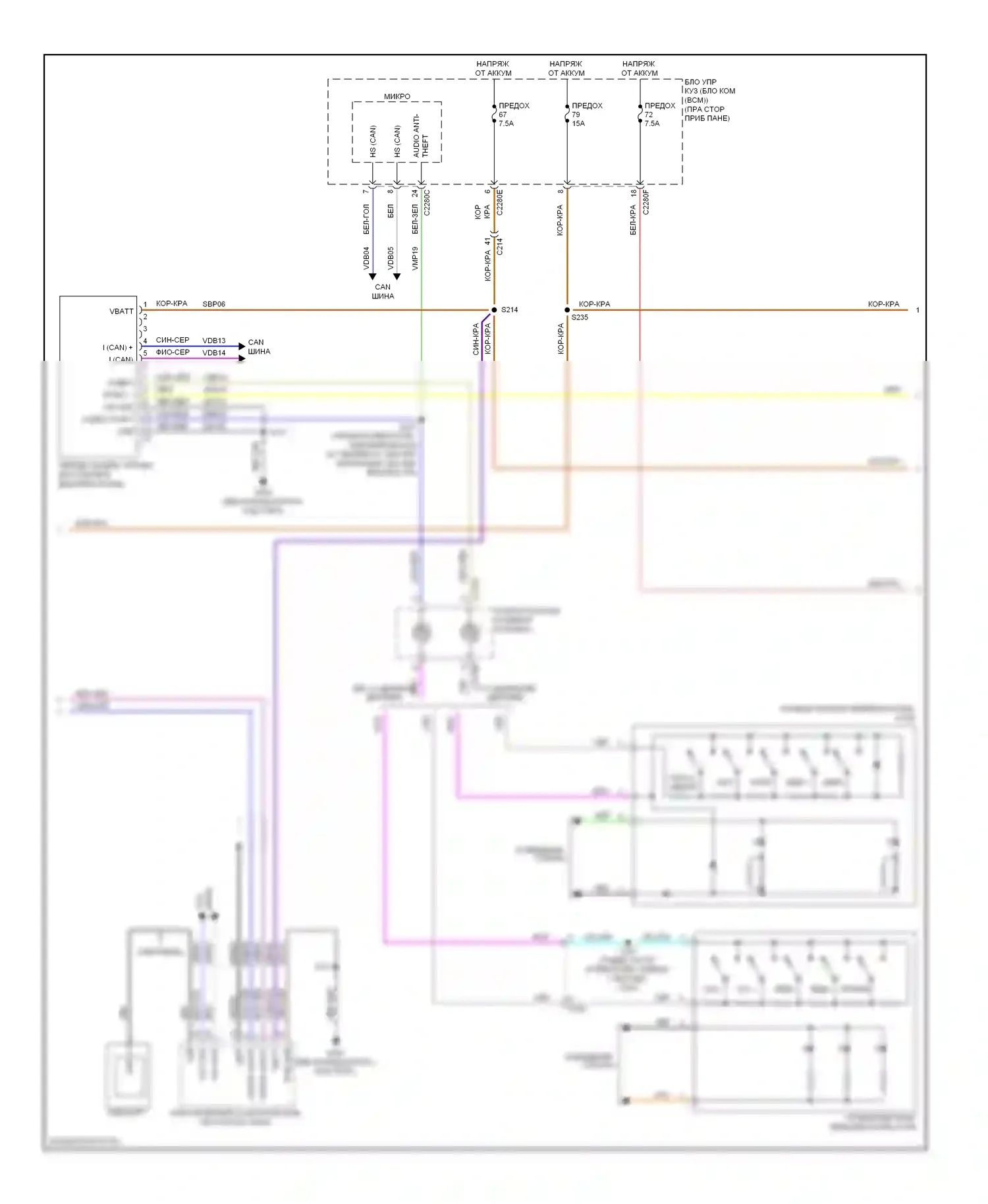 Escape Ford III (2012-2015): Электросхема навигации, без sony (2 из 3) 