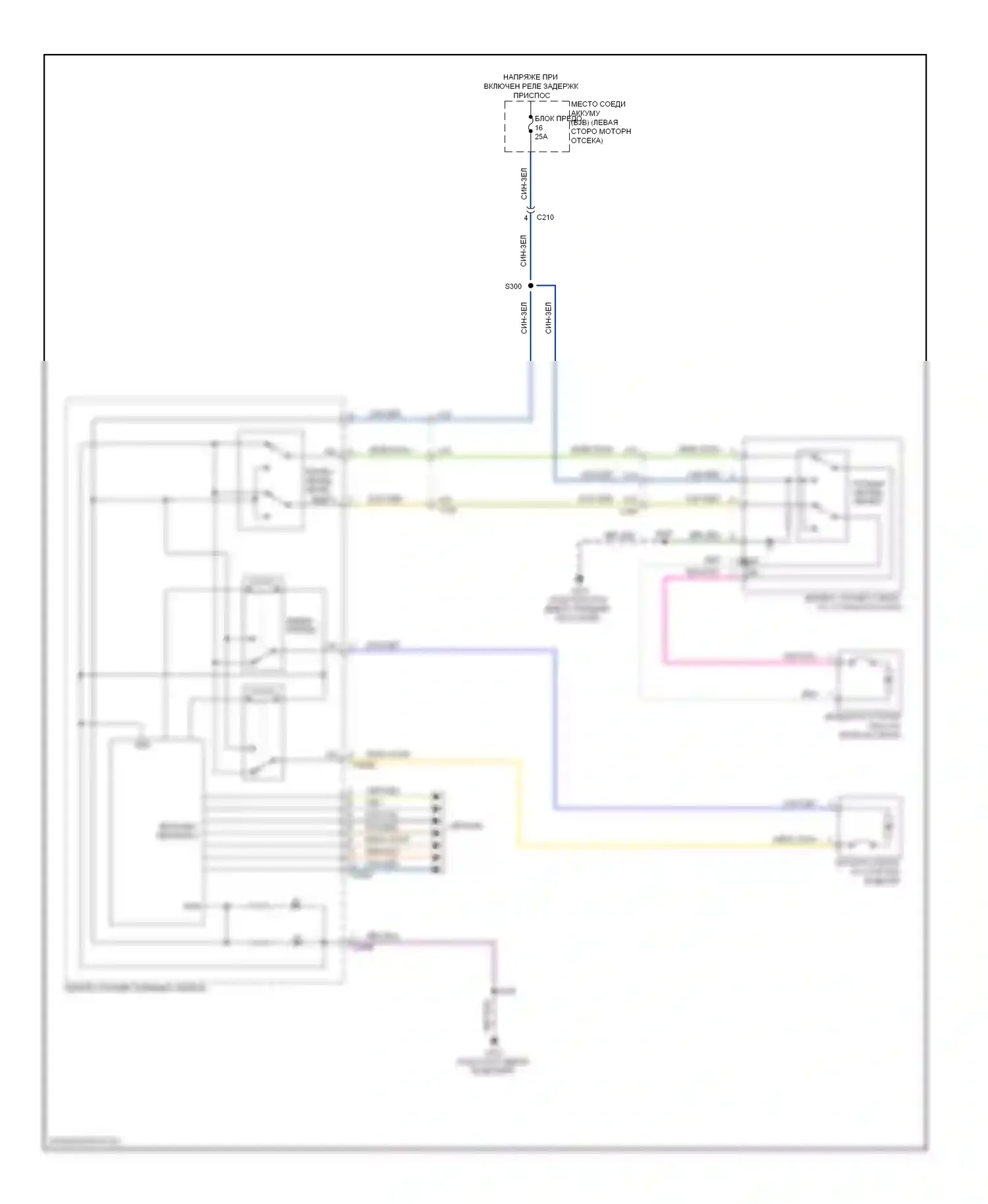 Escape Ford III (2012-2015): Электросхема стеклоподъемников, без дверного блока и заднего стеклоподъемника 