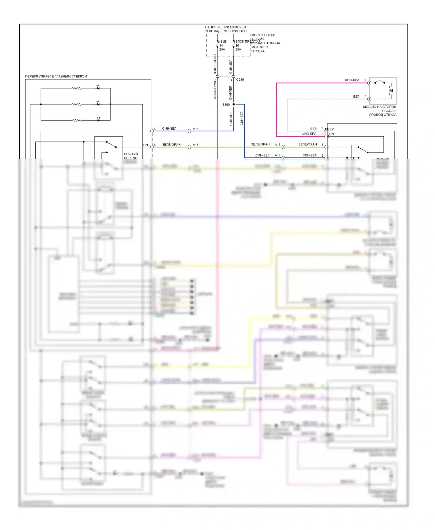 Escape Ford III (2012-2015): Электросхема стеклоподъемников, без дверного блока, с задним стеклоподъемником 