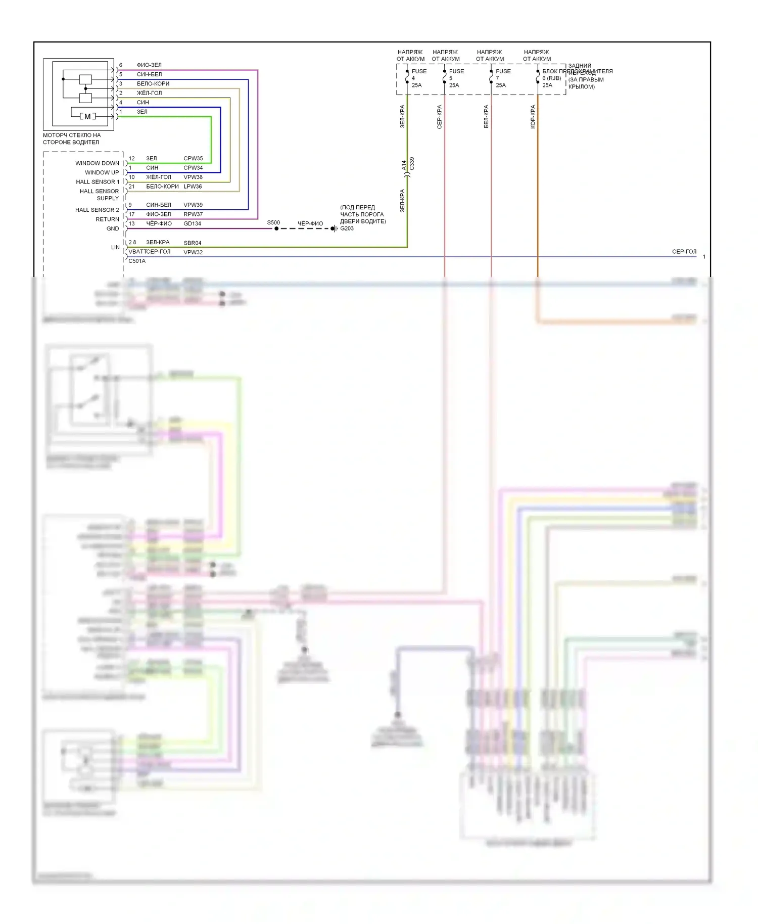 Escape Ford III (2012-2015): Электросхема стеклоподъемников, с дверным блоком (1 из 2) 