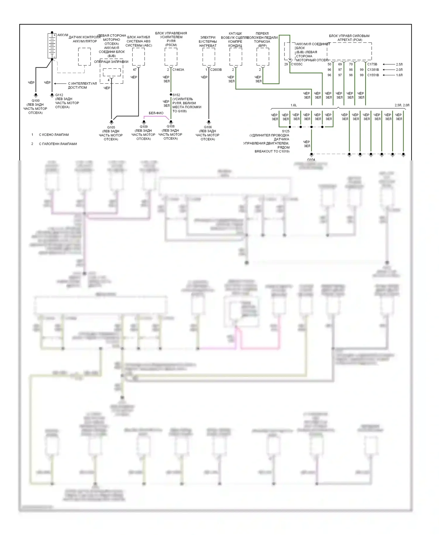 Escape Ford III (2012-2015): Электросхема точек подключения масс (1 из 4) 