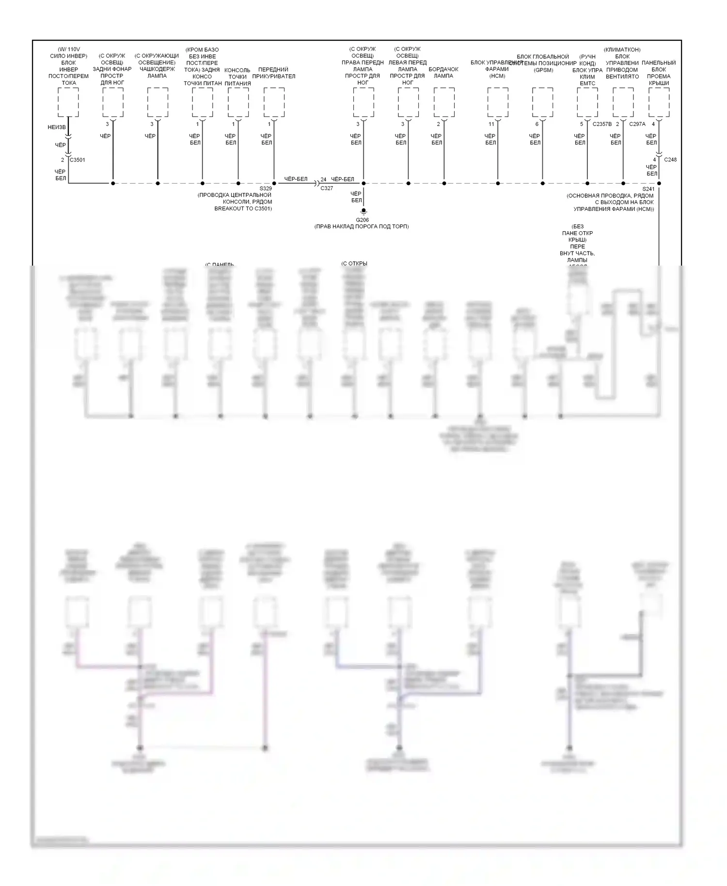 Escape Ford III (2012-2015): Электросхема точек подключения масс (3 из 4) 