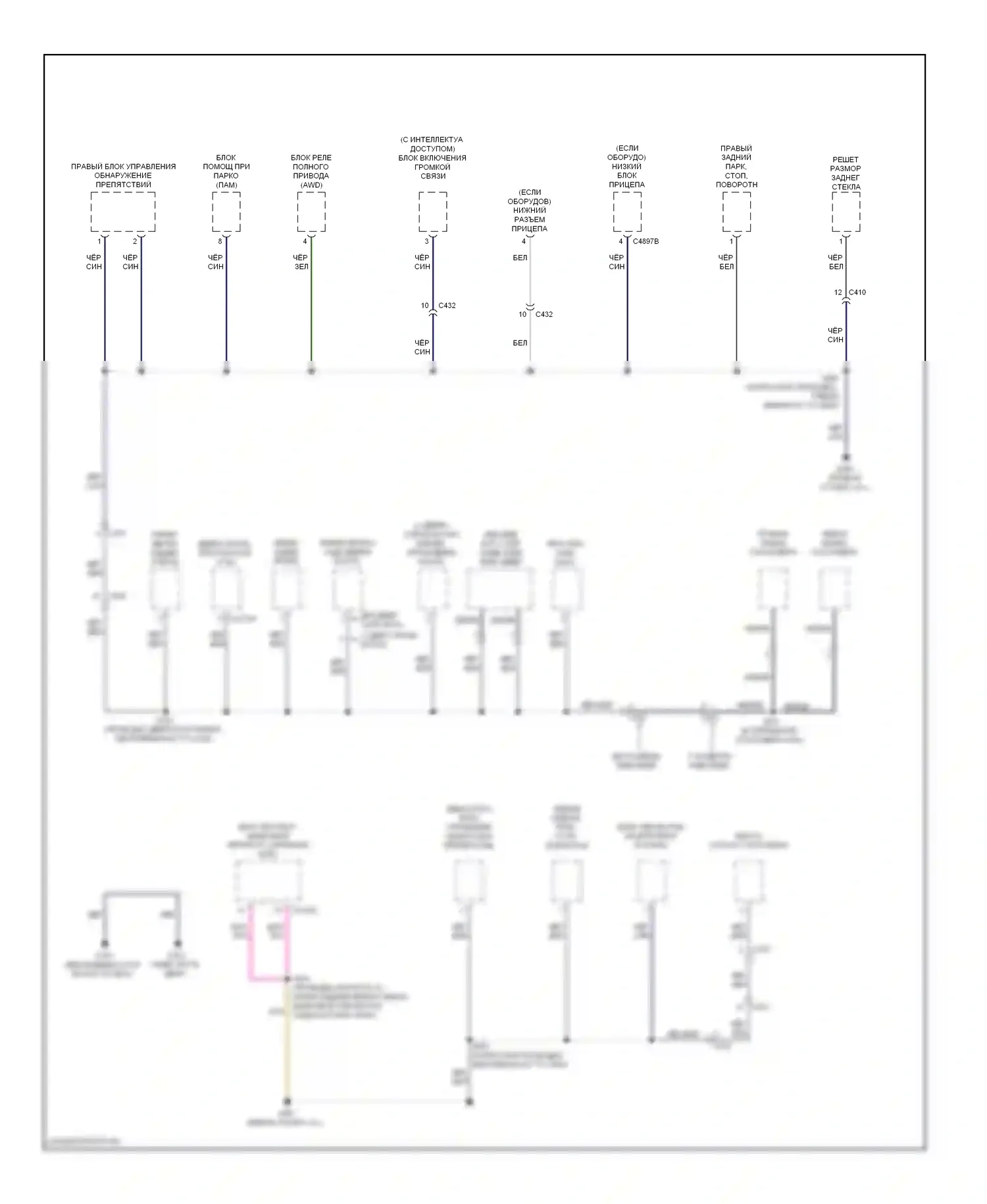 Escape Ford III (2012-2015): Электросхема точек подключения масс (4 из 4) 