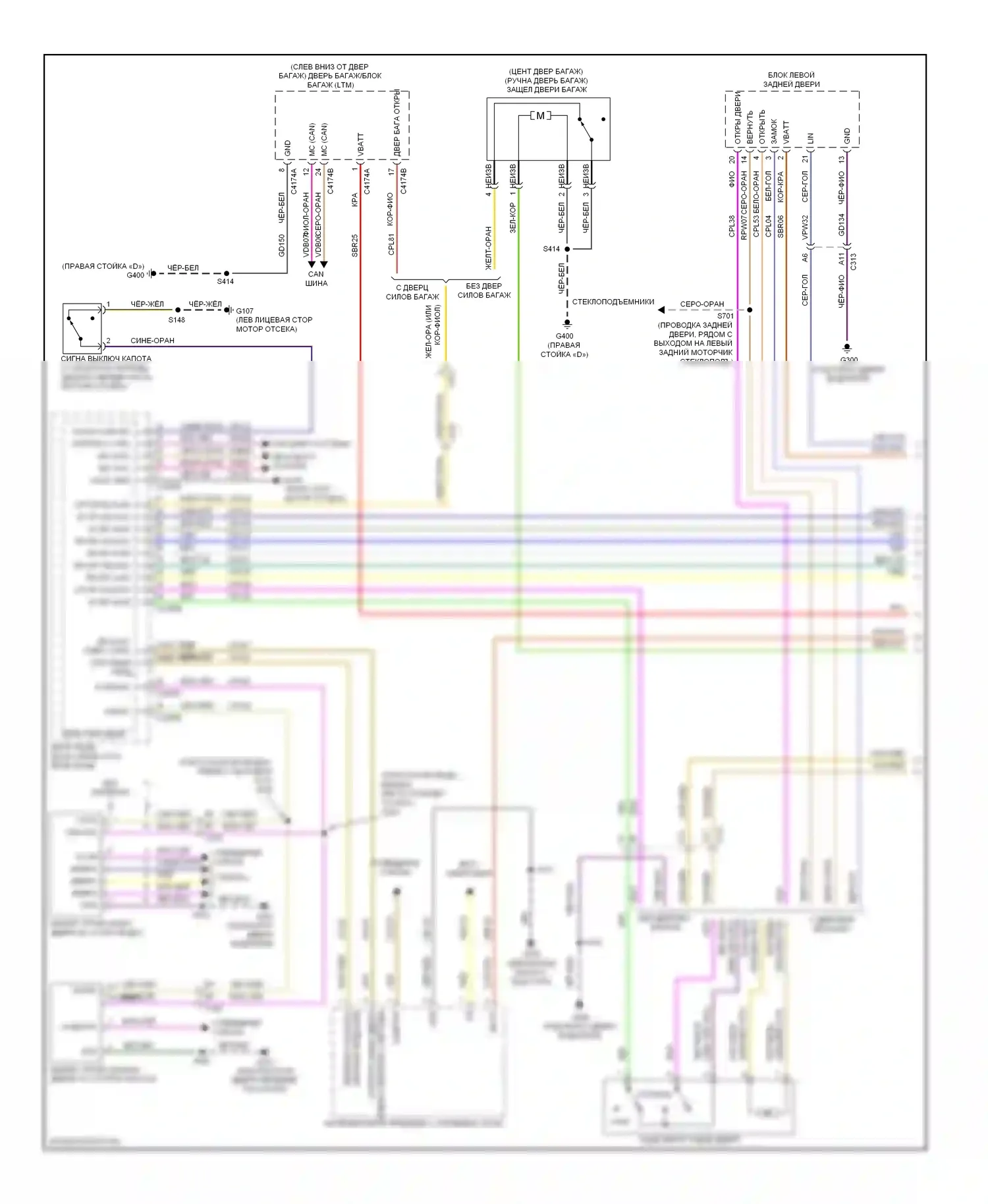 Escape Ford III (2012-2015): Электросхема центрального замка, без интеллектуального доступа (1 из 3) 