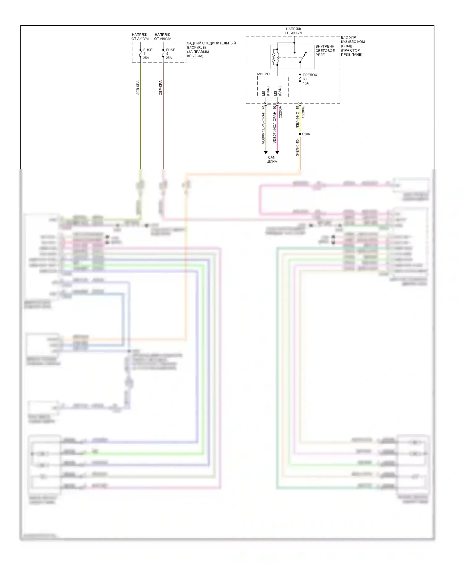 Escape Ford III (2012-2015): Электросхема управления зеркалами заднего вида, с дверным блоком 
