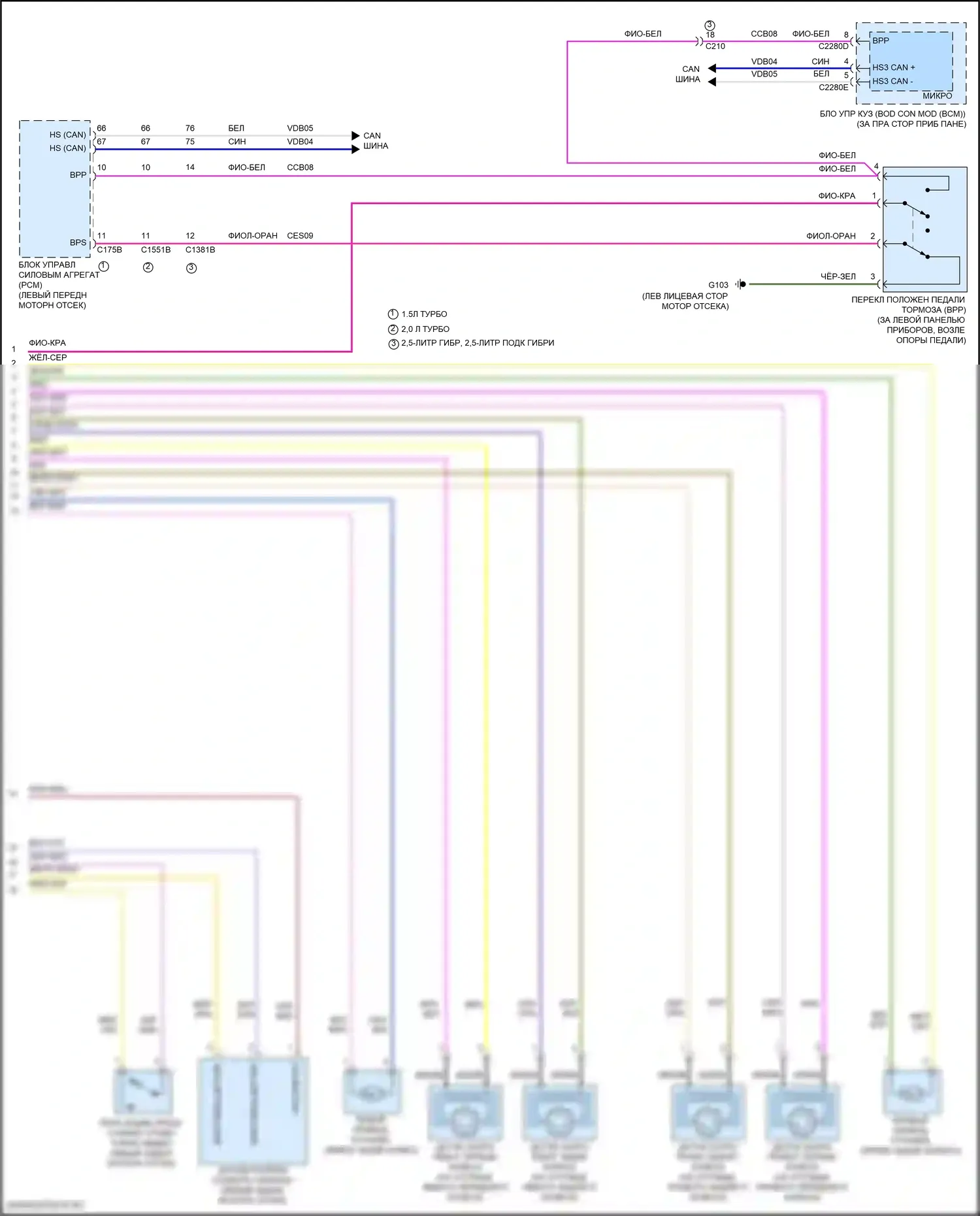 Escape Ford IV (2019-2024): Антиблокировочная электросхема тормозов, без esp (2 из 2) 