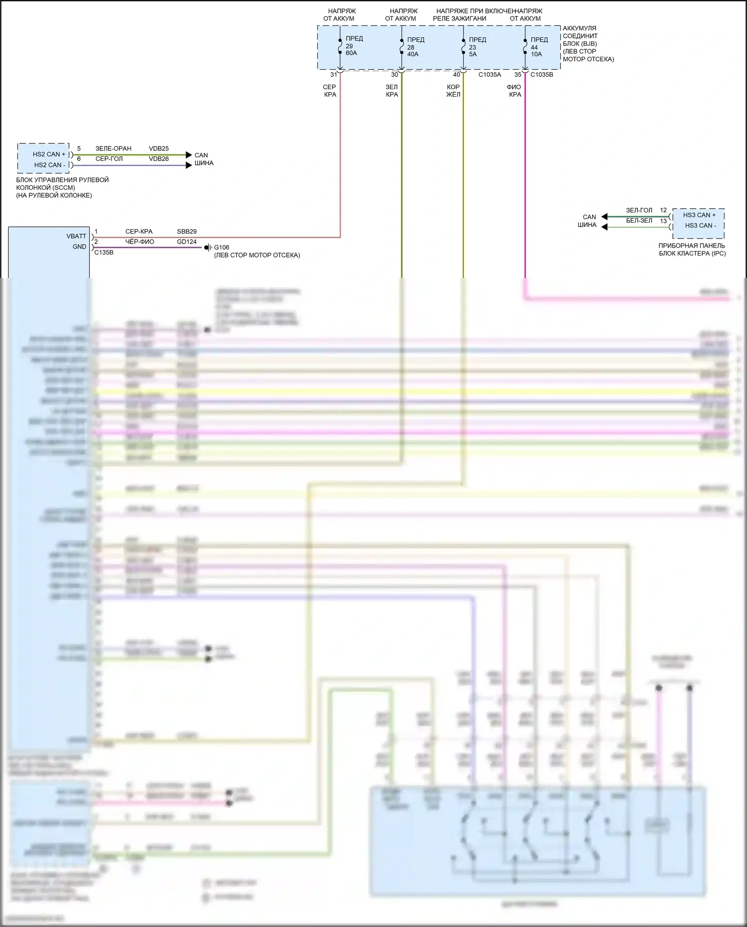 Escape Ford IV (2019-2024): Антиблокировочная электросхема тормозов, с esp (1 из 2) 