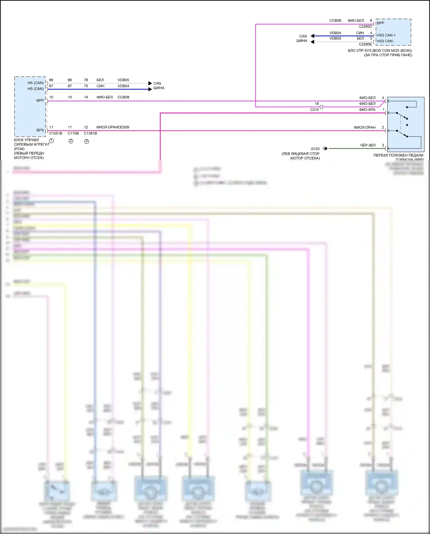 Escape Ford IV (2019-2024): Антиблокировочная электросхема тормозов, с esp (2 из 2) 