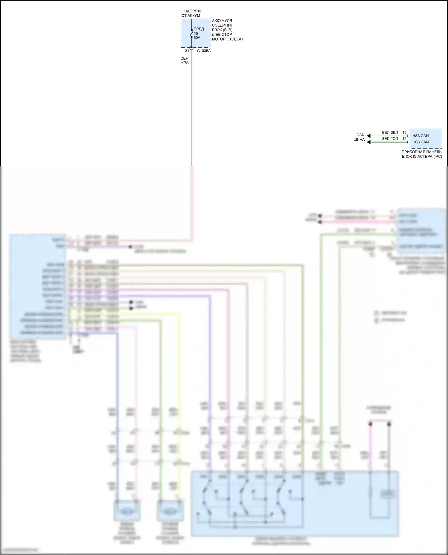 Escape Ford IV (2019-2024): Электрический ручник электросхема 