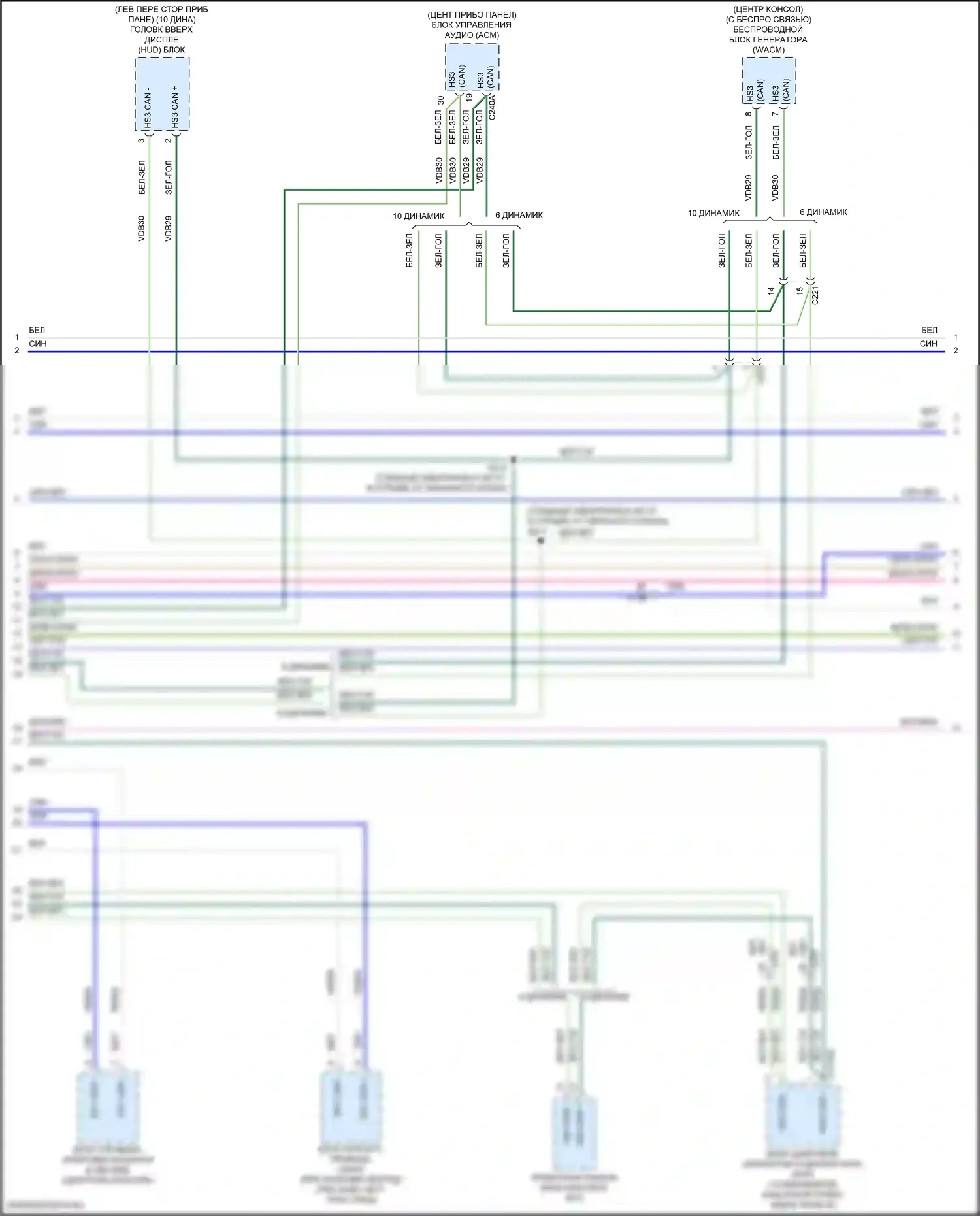 Escape Ford IV (2019-2024): Can шина электросхема (2 из 5) 