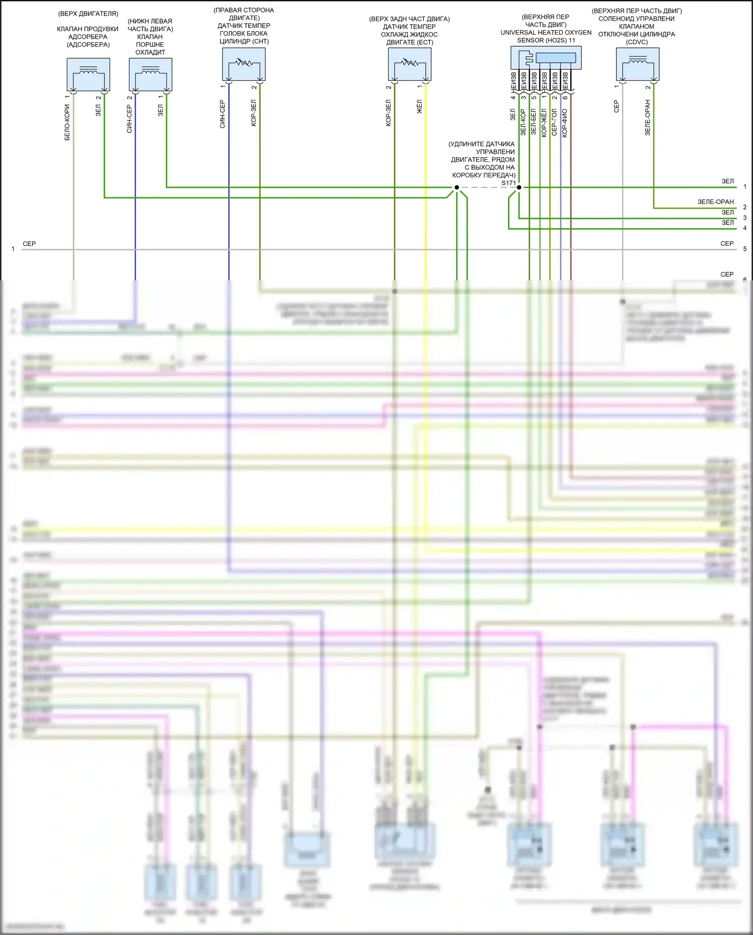 Escape Ford IV (2019-2024): Электросхема двигателя 1.5л турбо (6 из 7) 