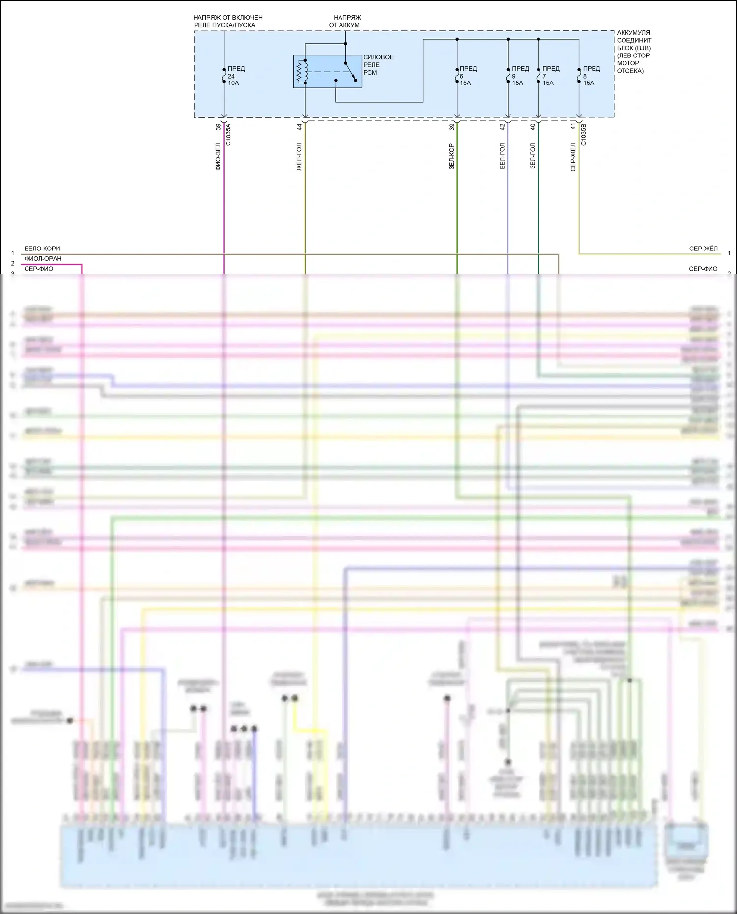Escape Ford IV (2019-2024): Электросхема двигателя 2.0л турбо (2 из 8) 