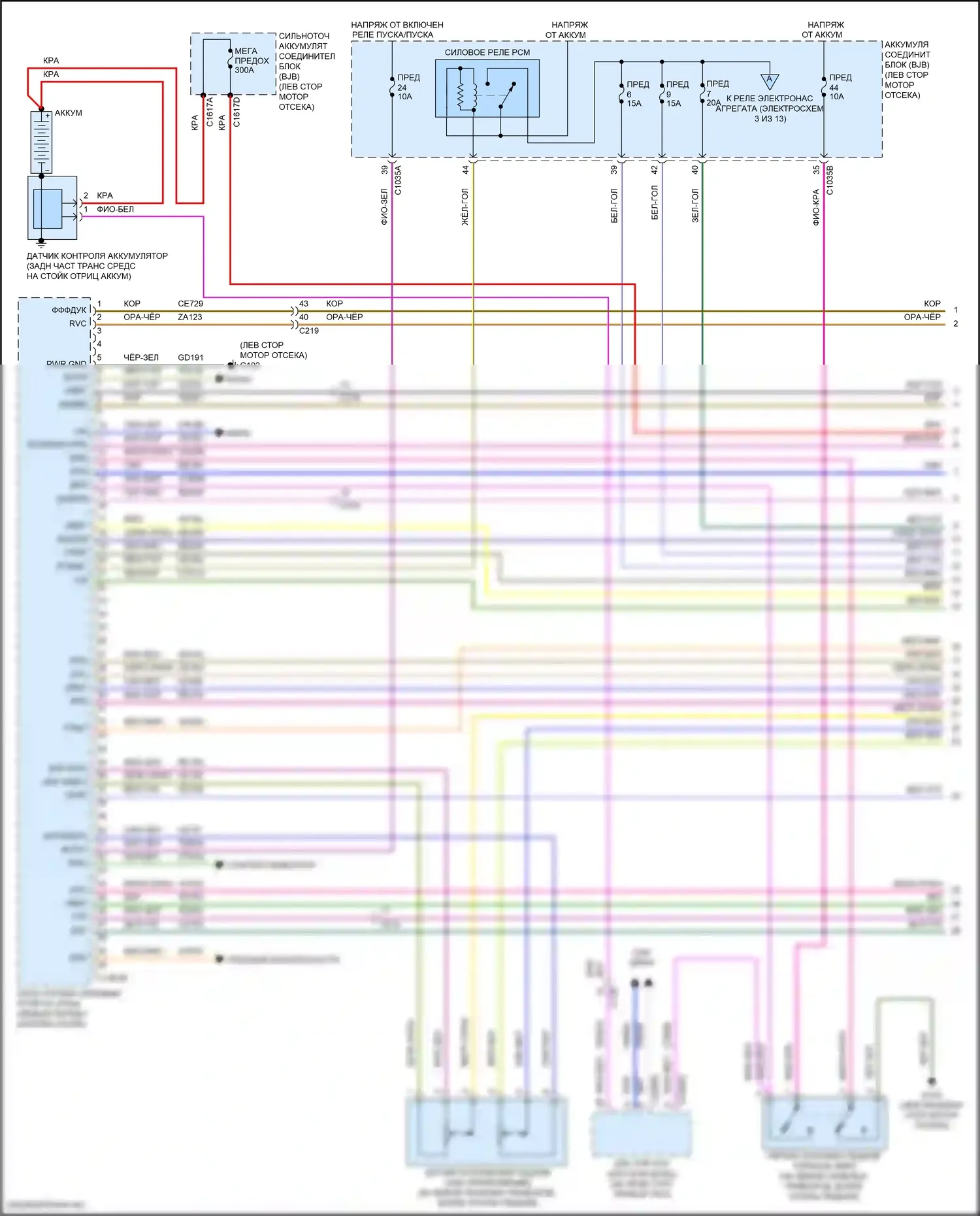 Escape Ford IV (2019-2024): Электросхема двигателя 2.5l гибрид (1 из 13) 