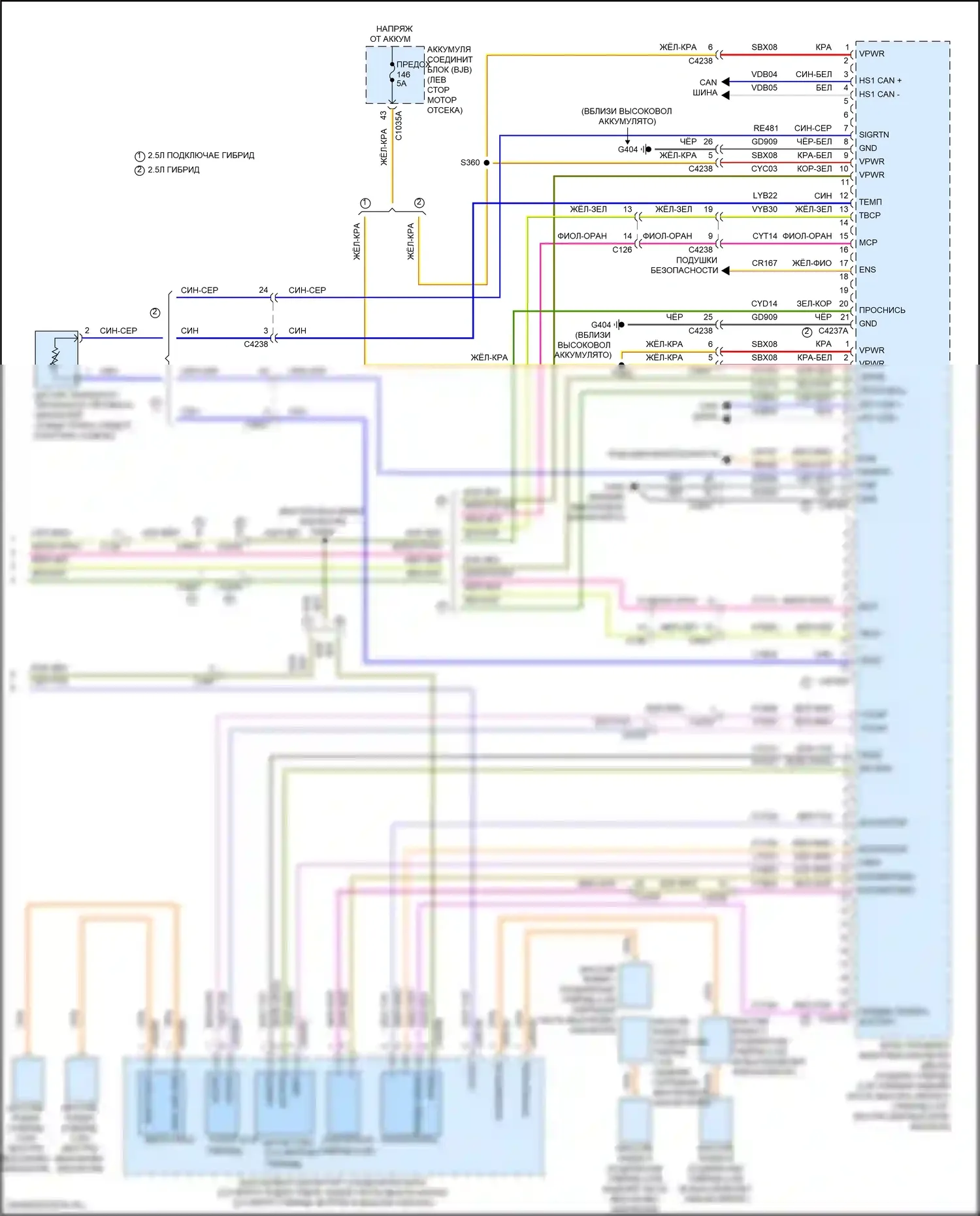 Escape Ford IV (2019-2024): Электросхема двигателя 2.5l гибрид (13 из 13) 