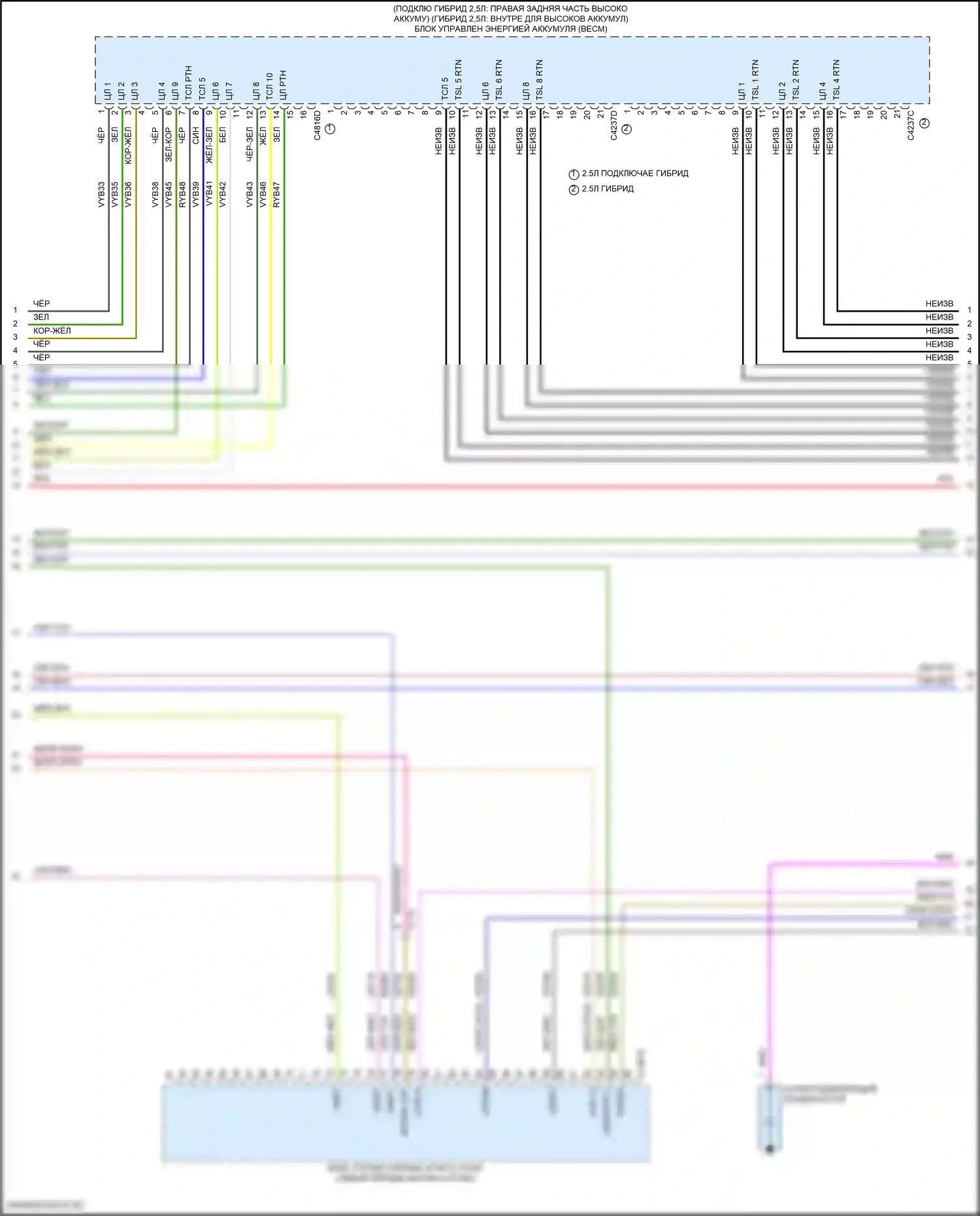 Escape Ford IV (2019-2024): Электросхема двигателя 2.5l гибрид (7 из 13) 