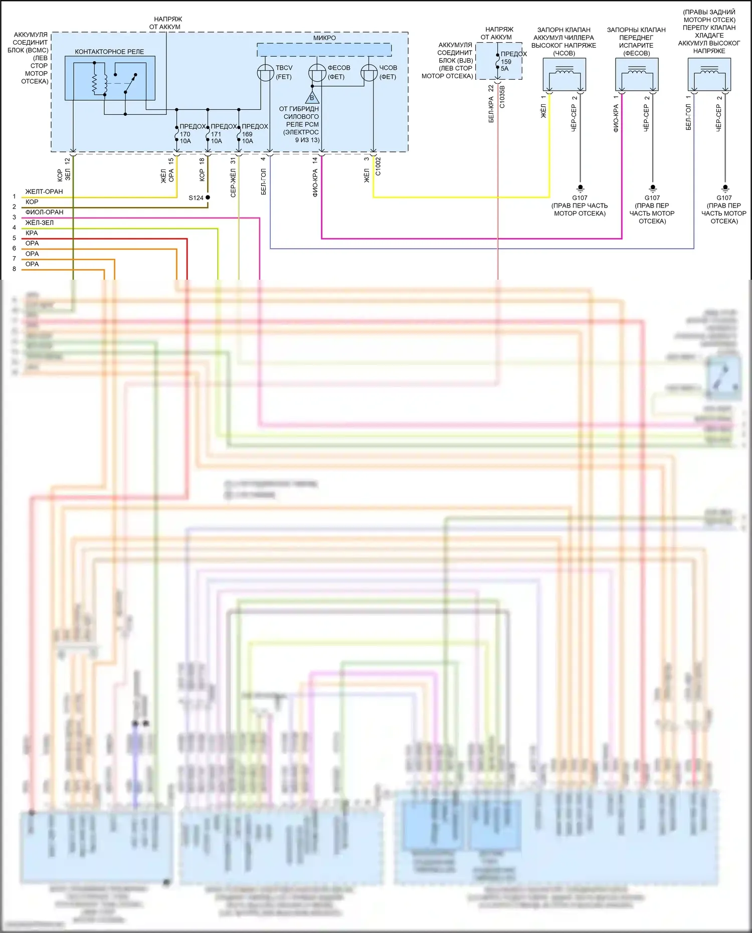 Escape Ford IV (2019-2024): Электросхема двигателя 2.5л подключаемый гибрид (12 из 13) 
