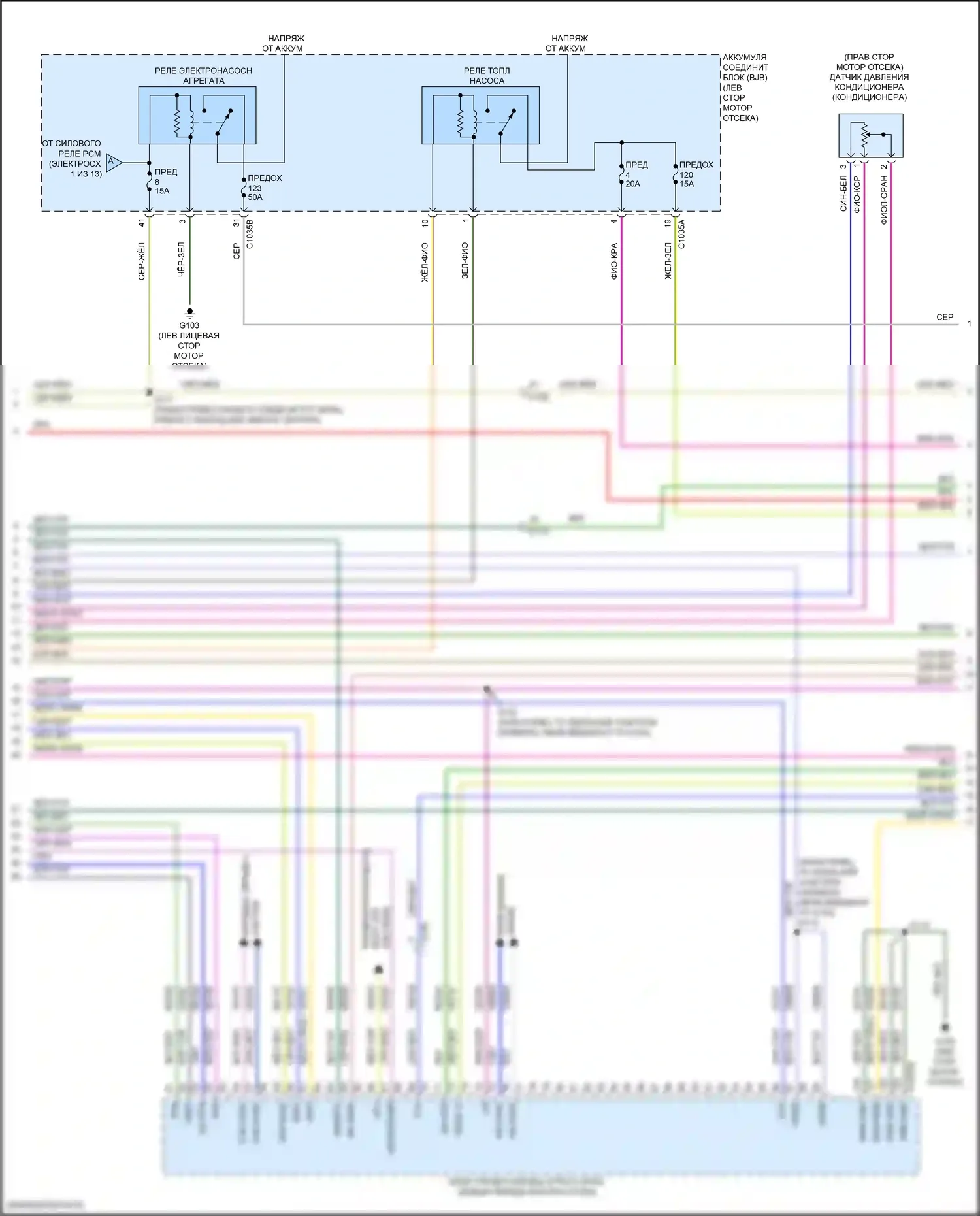 Escape Ford IV (2019-2024): Электросхема двигателя 2.5л подключаемый гибрид (3 из 13) 
