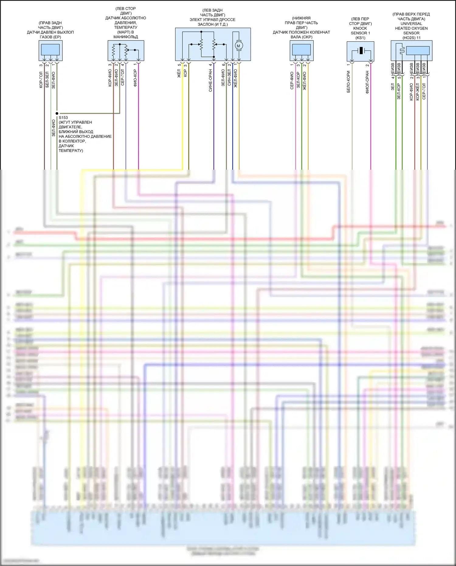 Escape Ford IV (2019-2024): Электросхема двигателя 2.5л подключаемый гибрид (5 из 13) 