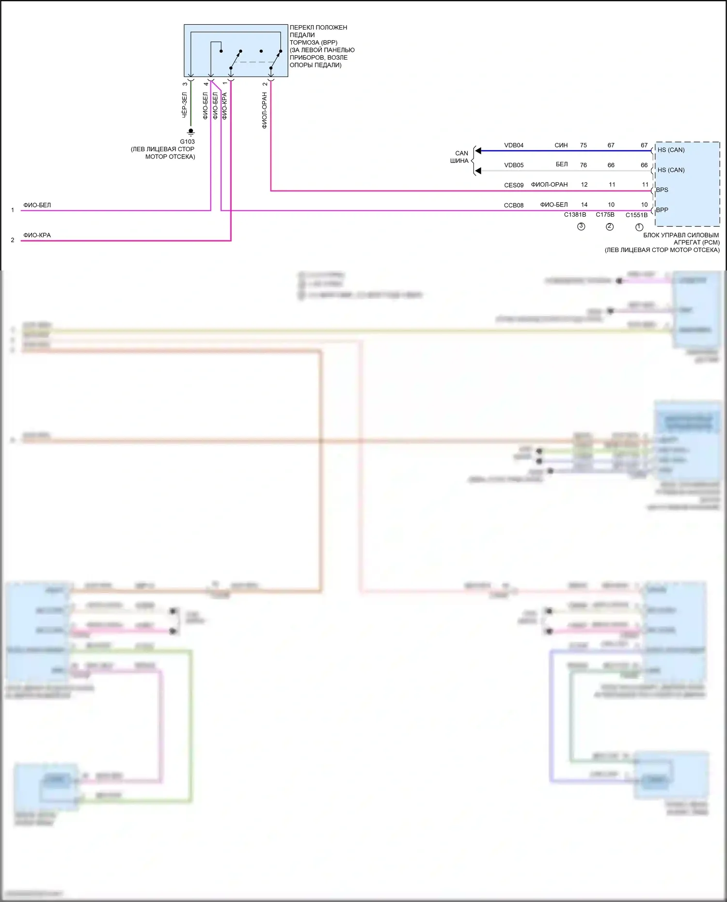 Escape Ford IV (2019-2024): Электросхема фар и фонарей (3 из 3) 