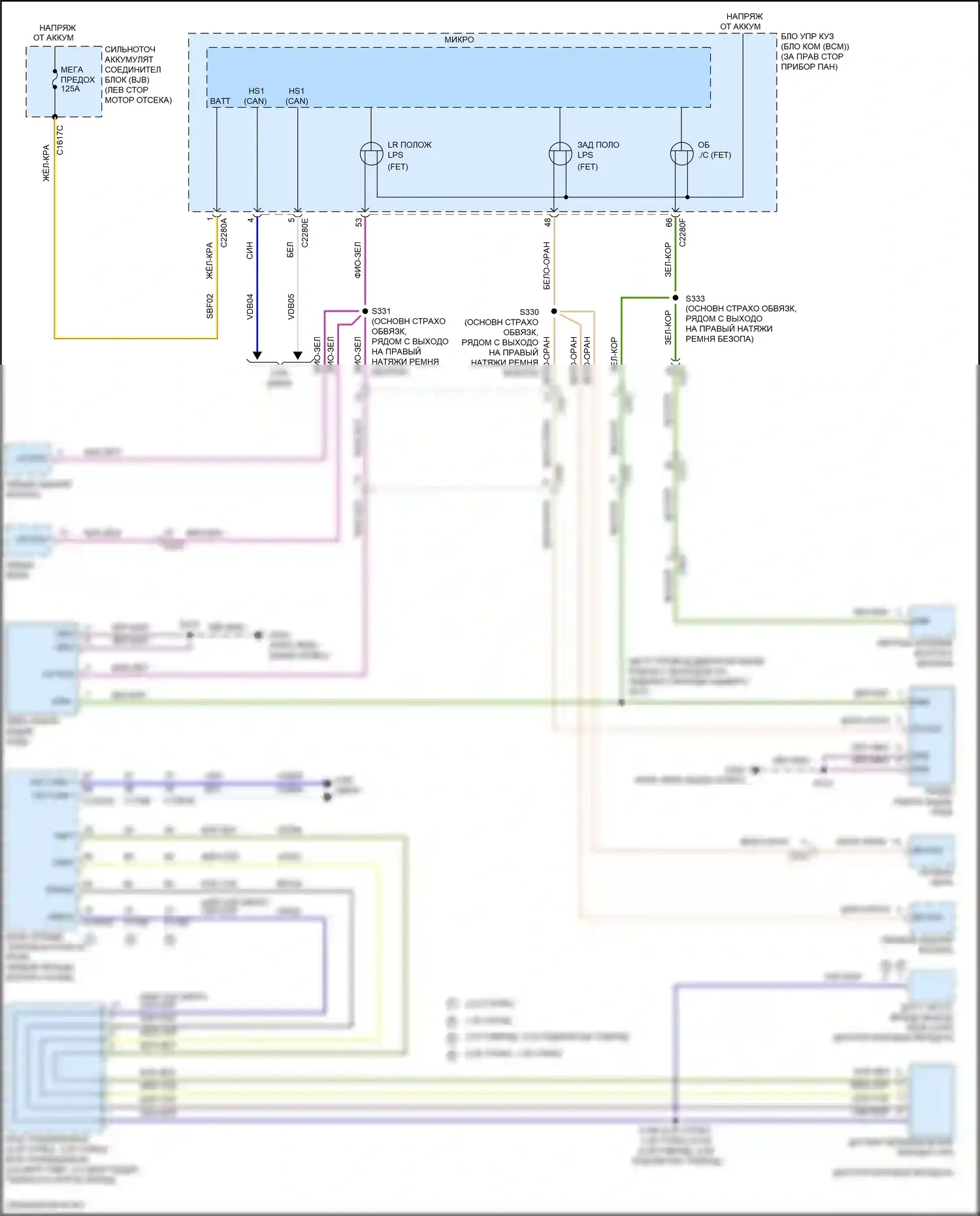 Escape Ford IV (2019-2024): Электросхема фонарей заднего хода 