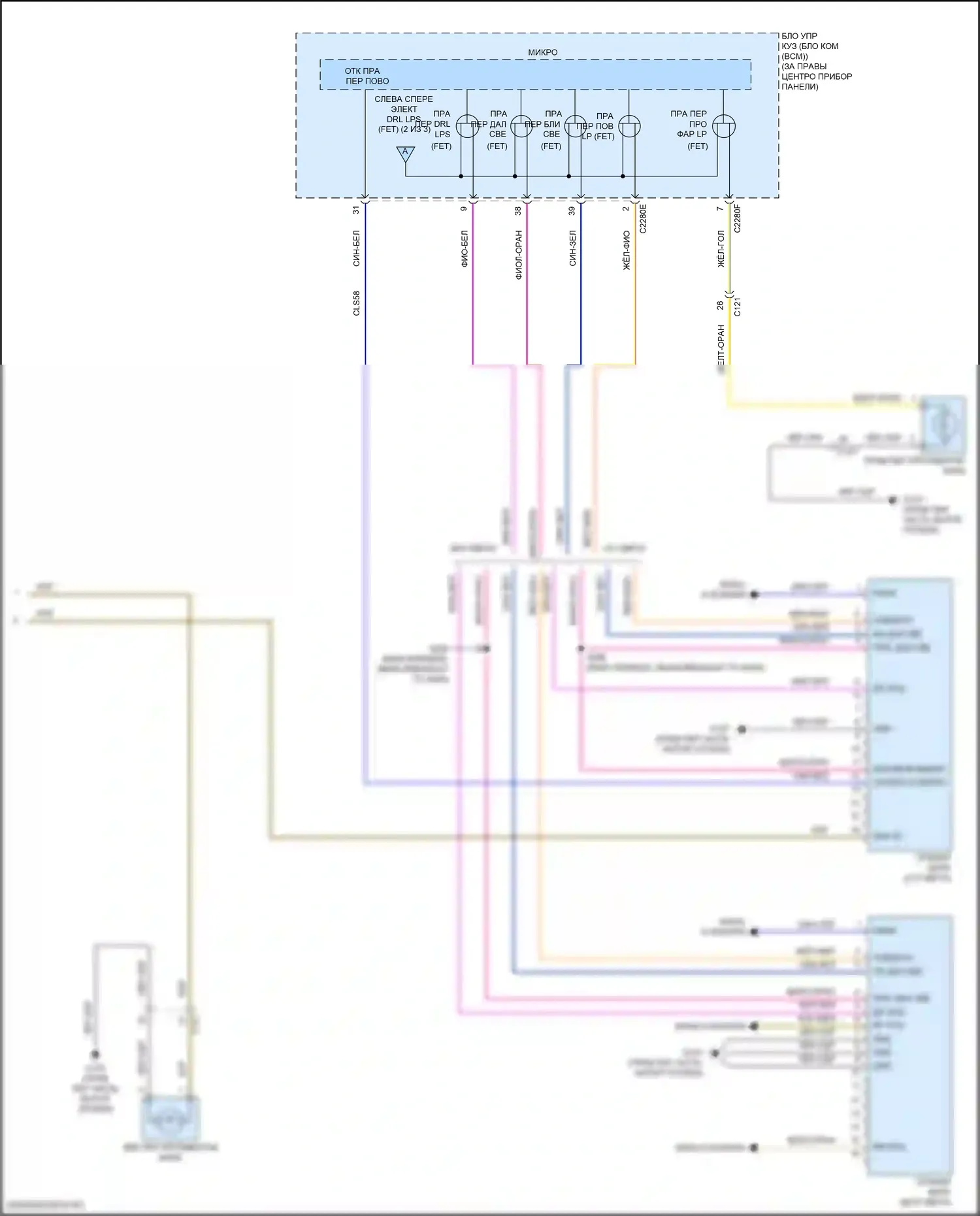 Escape Ford IV (2019-2024): Электросхема фар (3 из 3) 