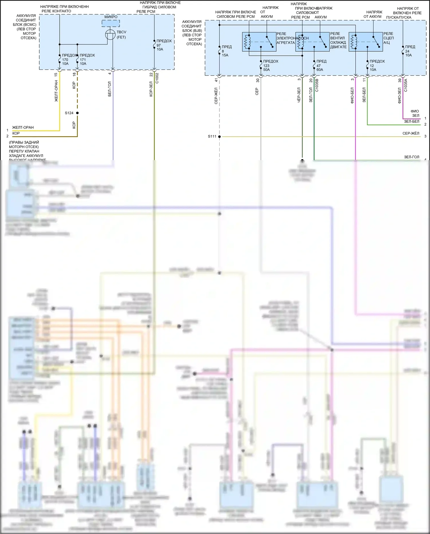 Escape Ford IV (2019-2024): Электросхема климат контроля (4 из 5) 
