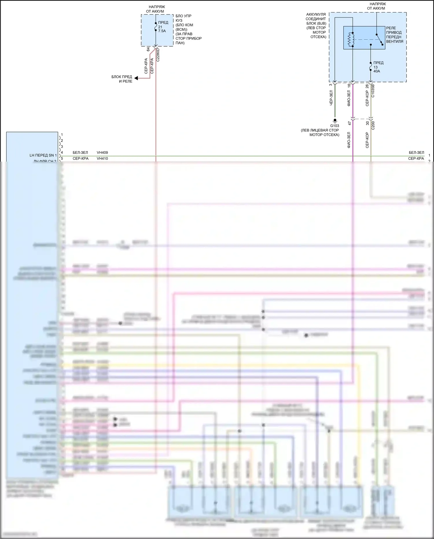 Escape Ford IV (2019-2024): Электросхема ручного кондиционера (1 из 3) 