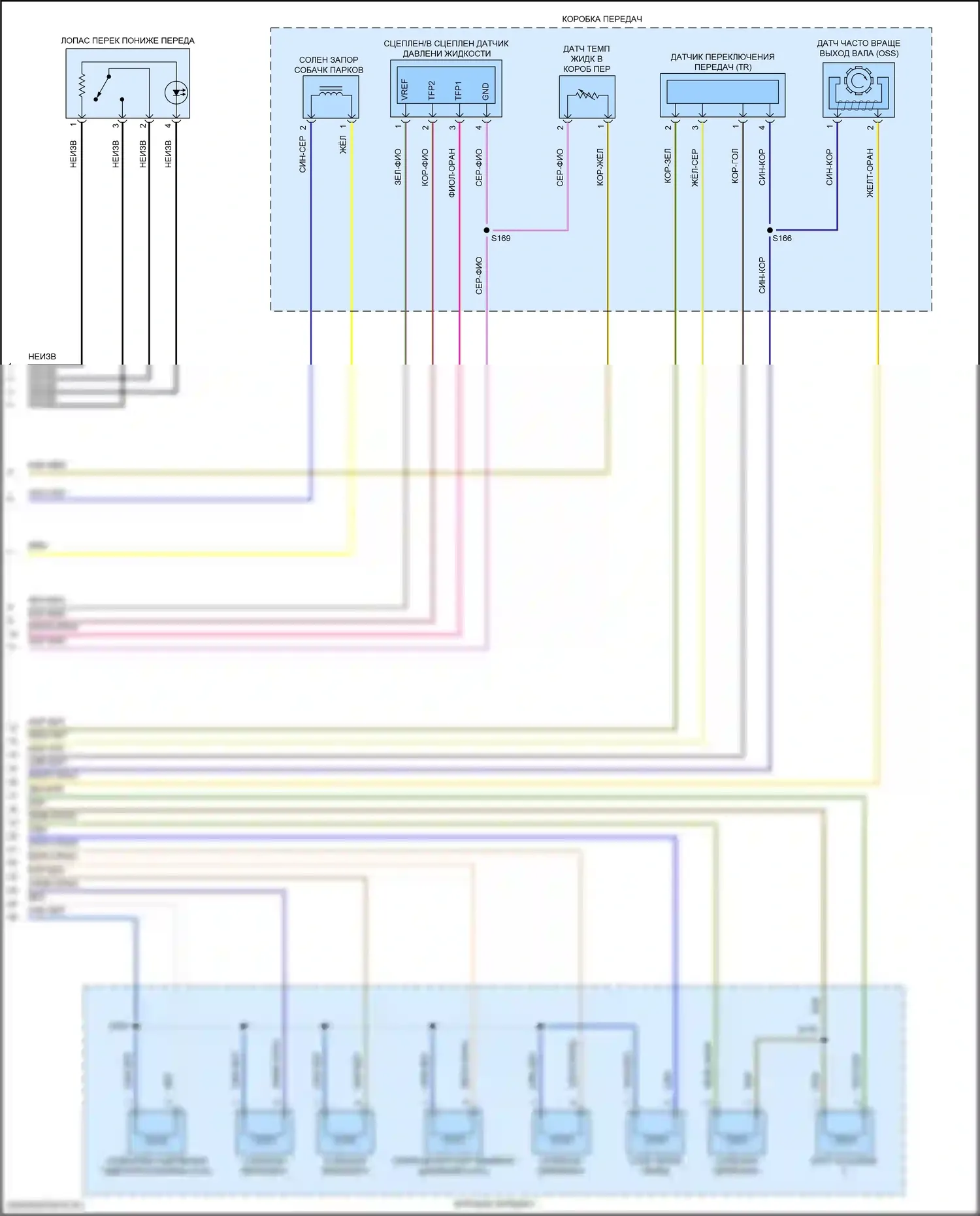 Escape Ford IV (2019-2024): 1.5л турбо, электросхема разводки акпп (3 из 3) 