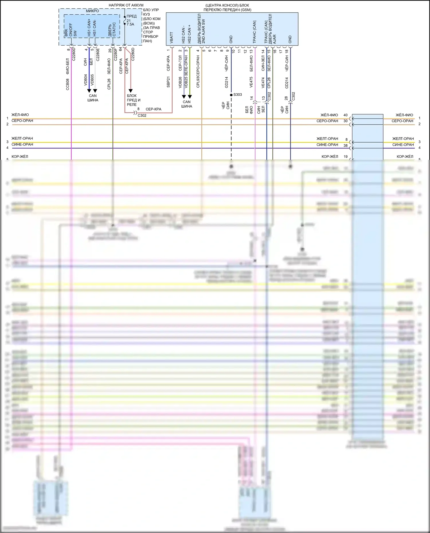 Escape Ford IV (2019-2024): 2,5-литровый подключаемый гибрид, электросхема автоматической коробки передач (2 из 3) 