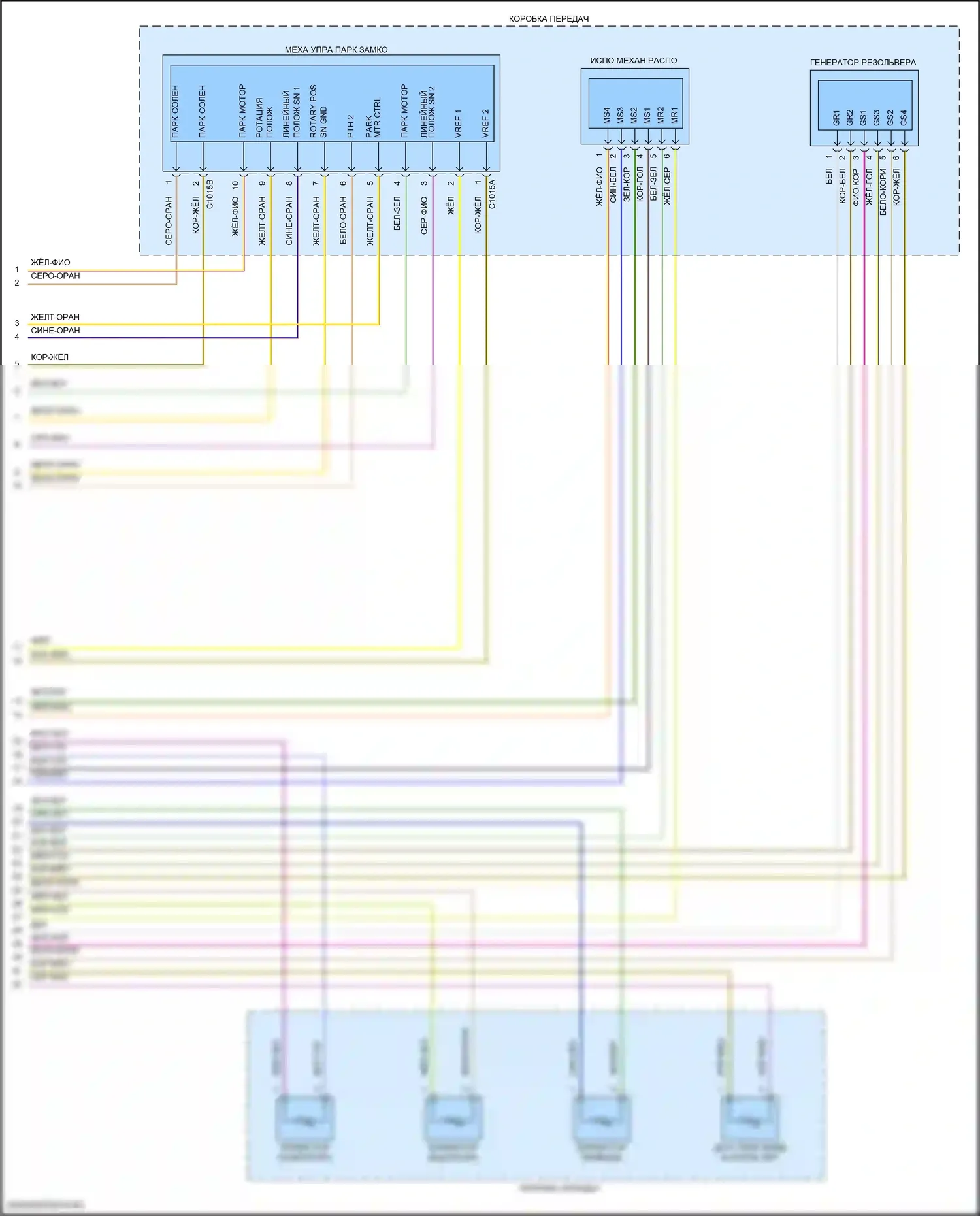 Escape Ford IV (2019-2024): 2,5-литровый подключаемый гибрид, электросхема автоматической коробки передач (3 из 3) 