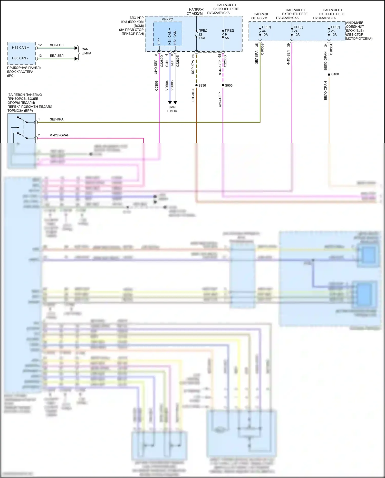 Escape Ford IV (2019-2024): Электросхема круиз-контроля (1 из 2) 